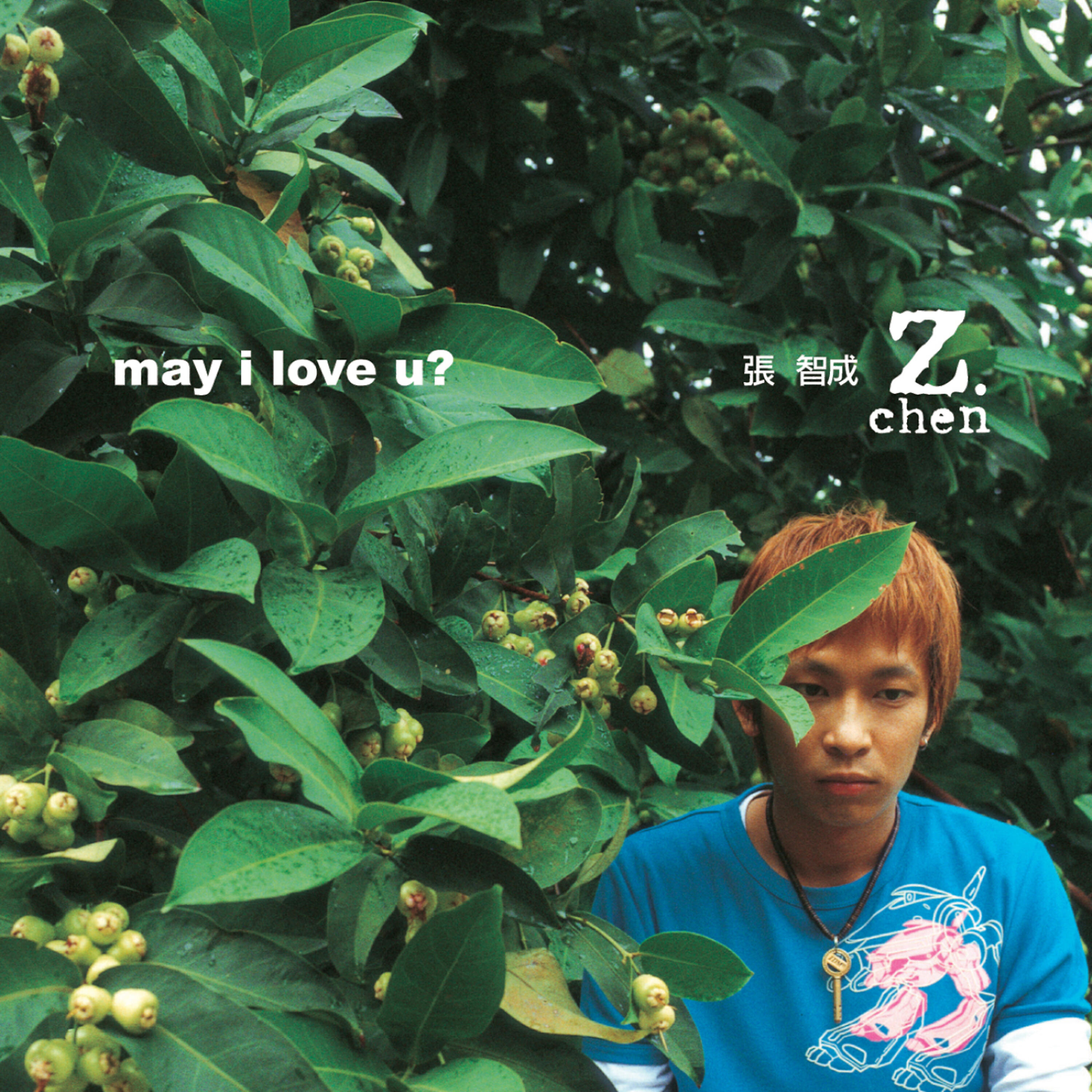 Релиз May I Love You