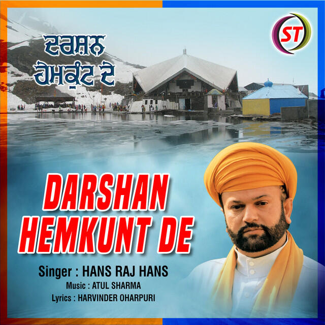 Релиз Darshan Hemkunt De (Panjabi)