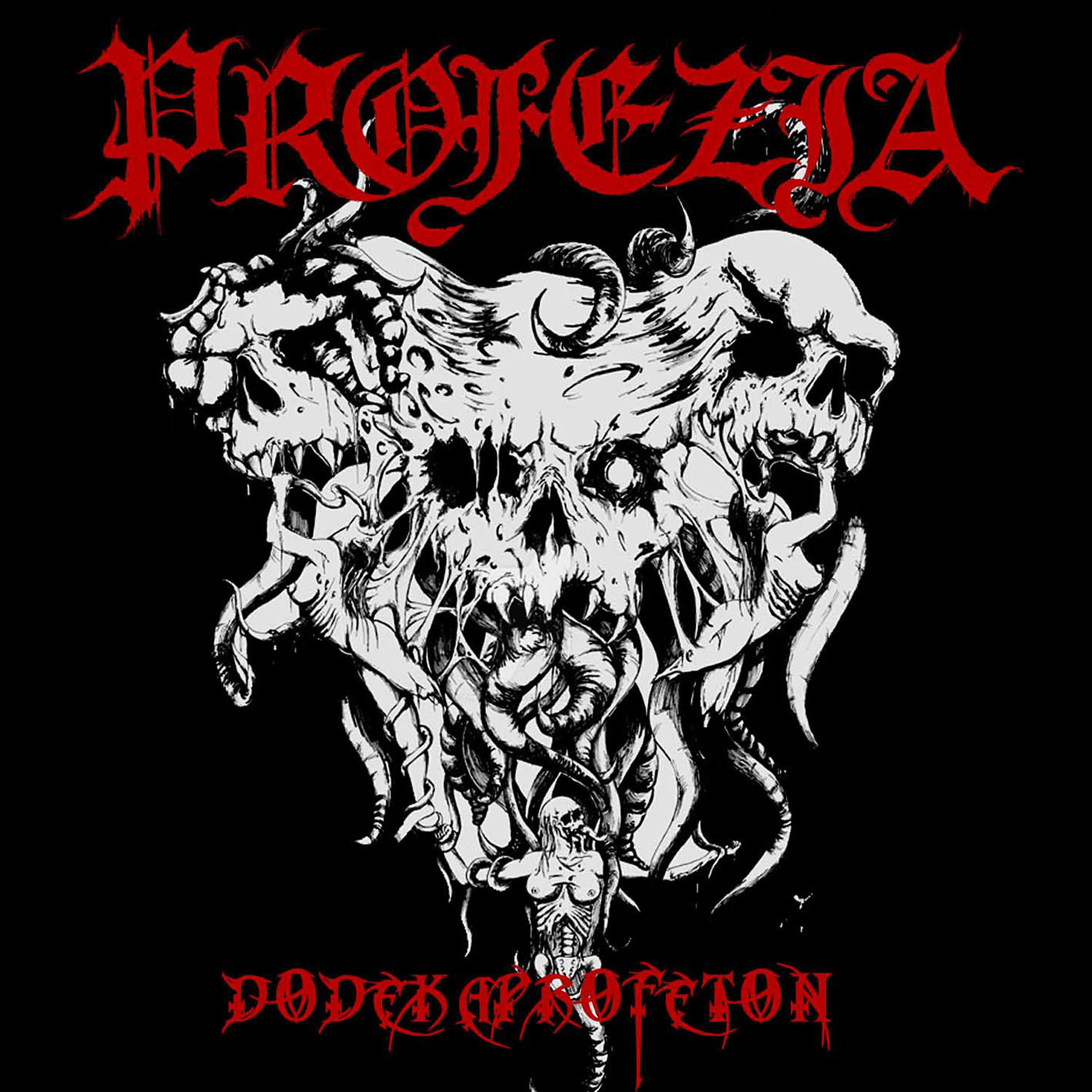 Релиз Dodekaprofeton