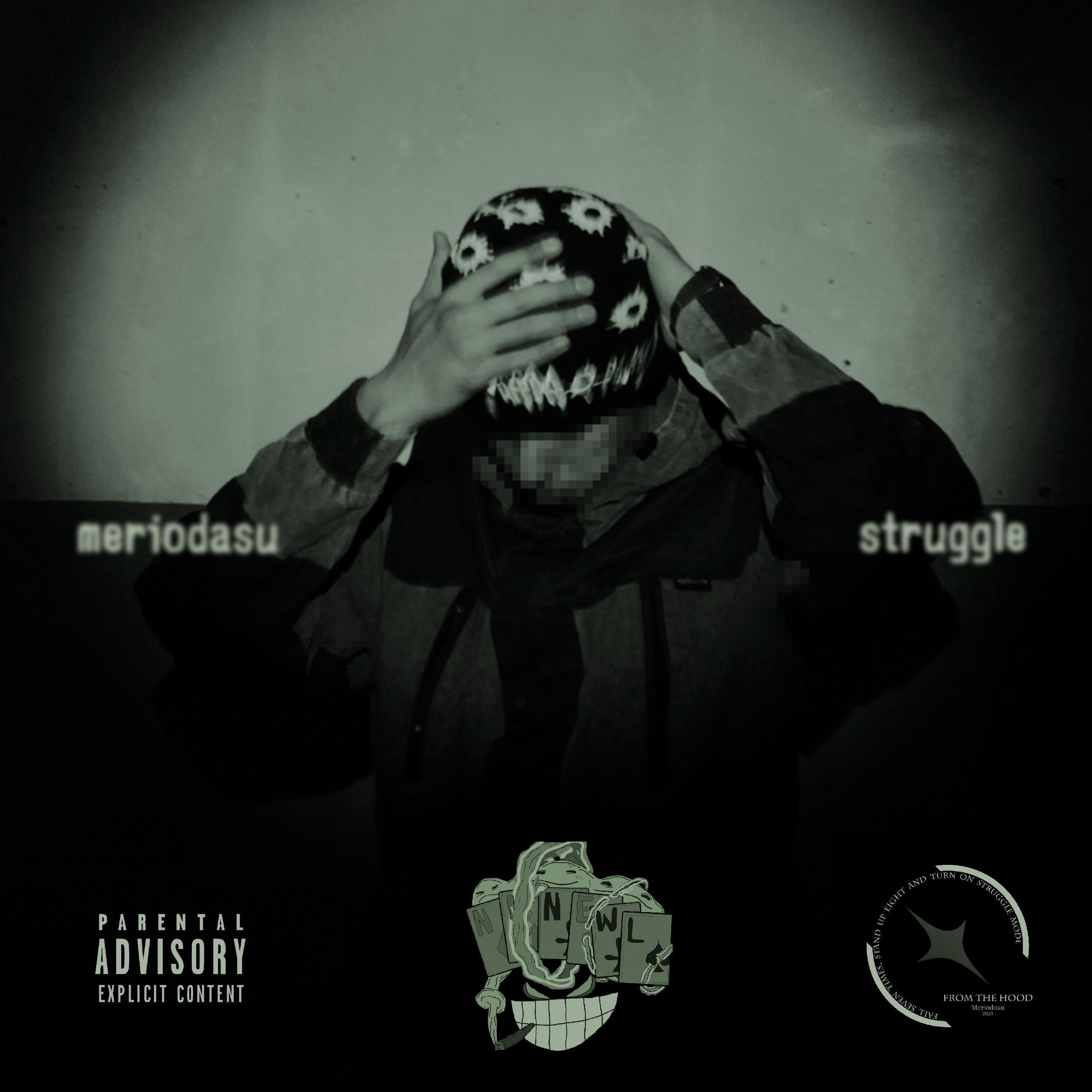 Релиз STRUGGLE