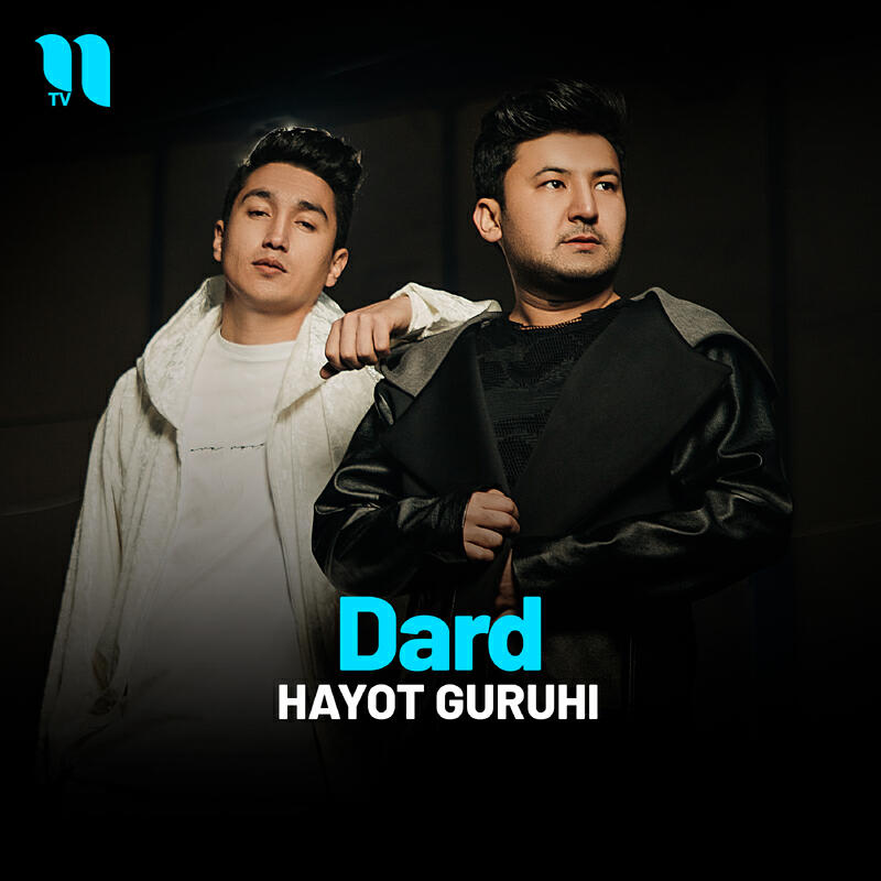 Релиз Dard