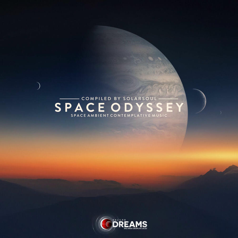 Релиз Space Odyssey