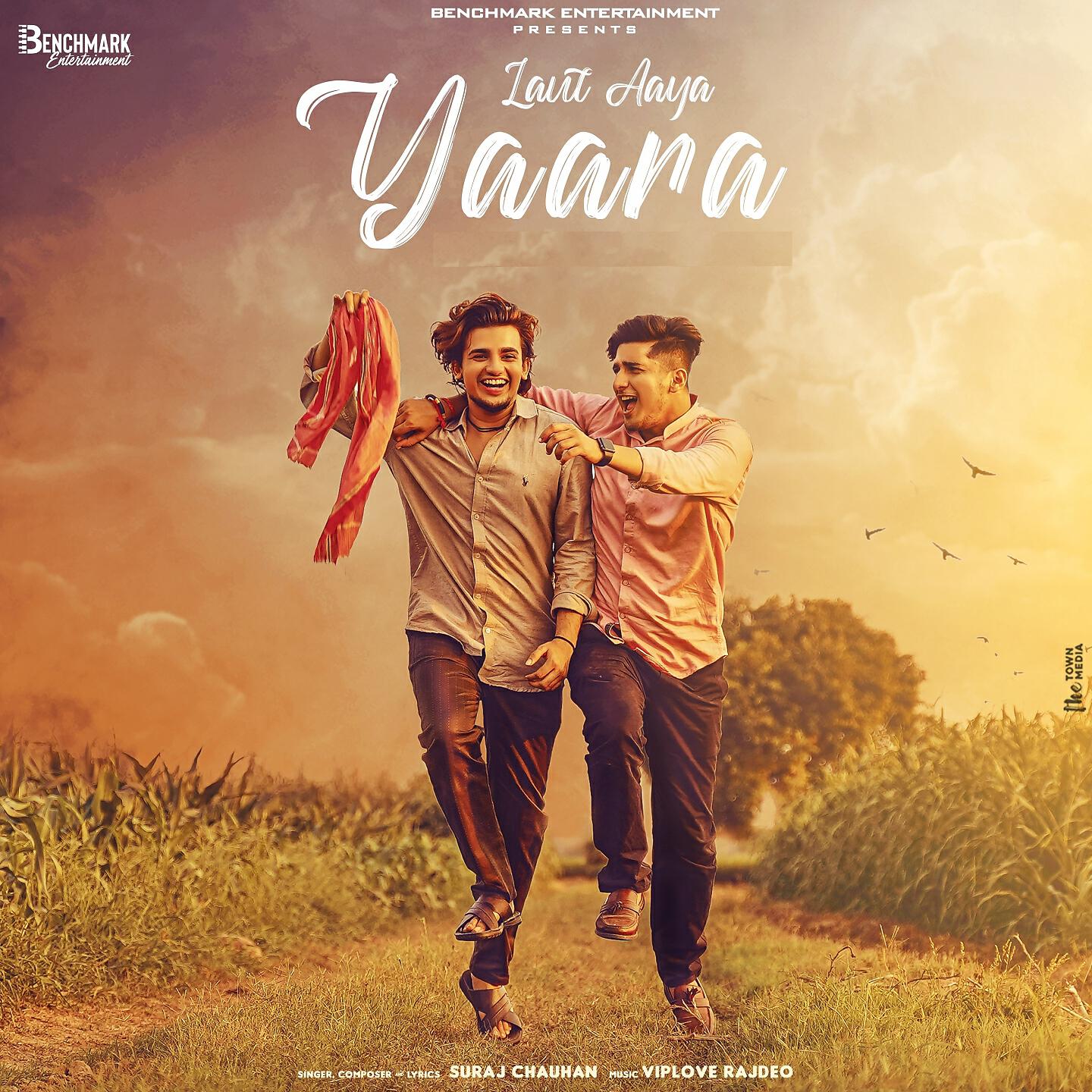 Релиз Yaara