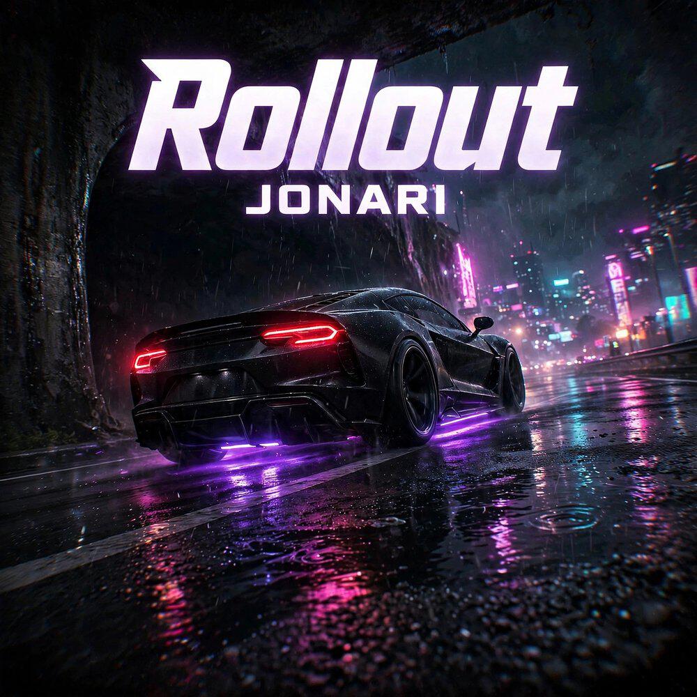 Трек Rollout