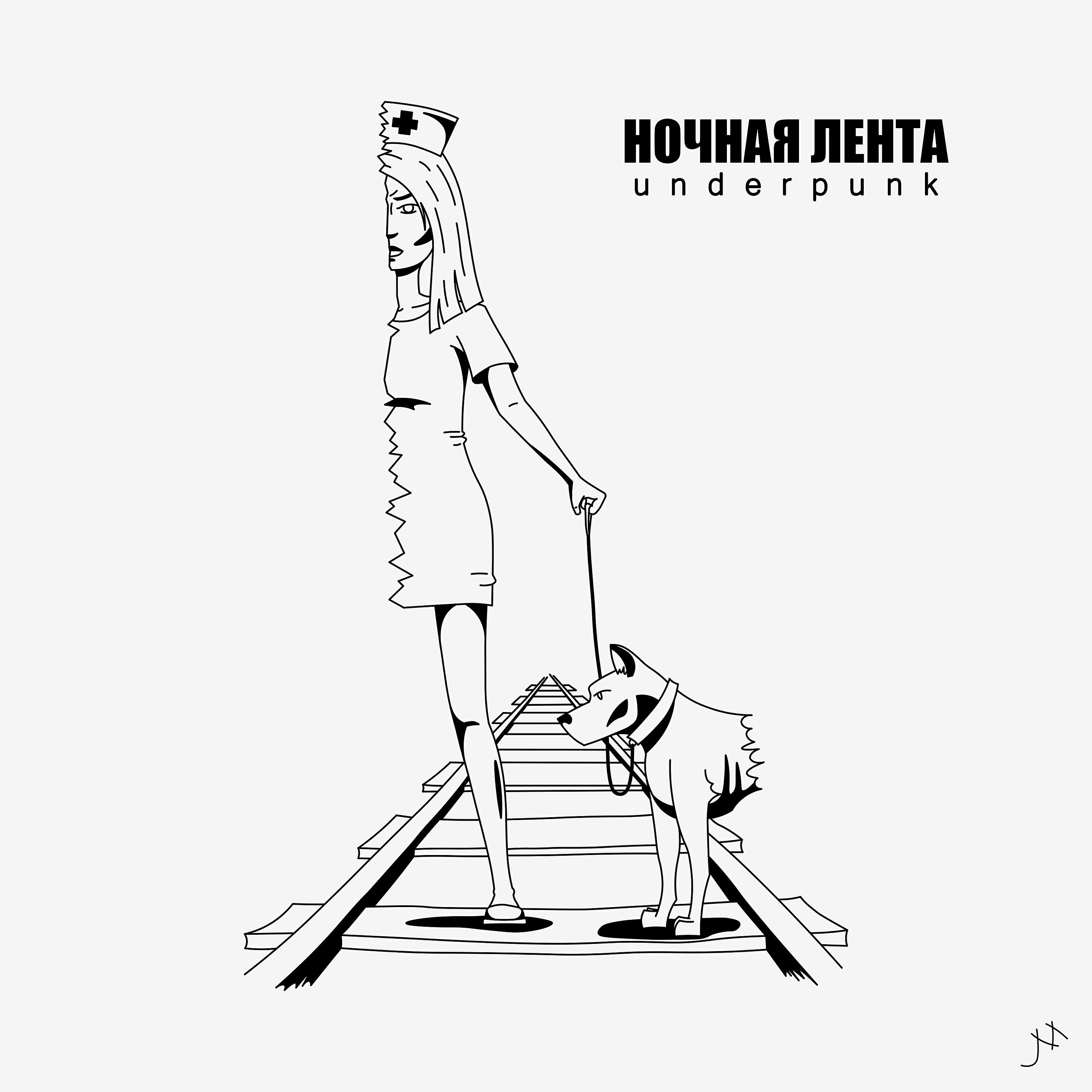 Релиз Underpunk