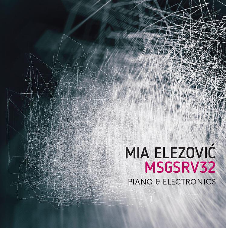 Релиз MSGSRV32
