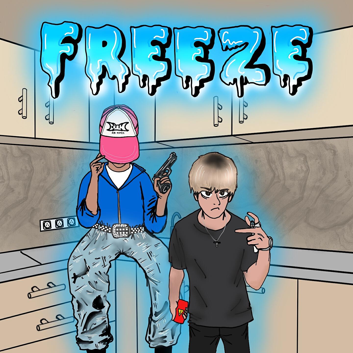Релиз FREEZE