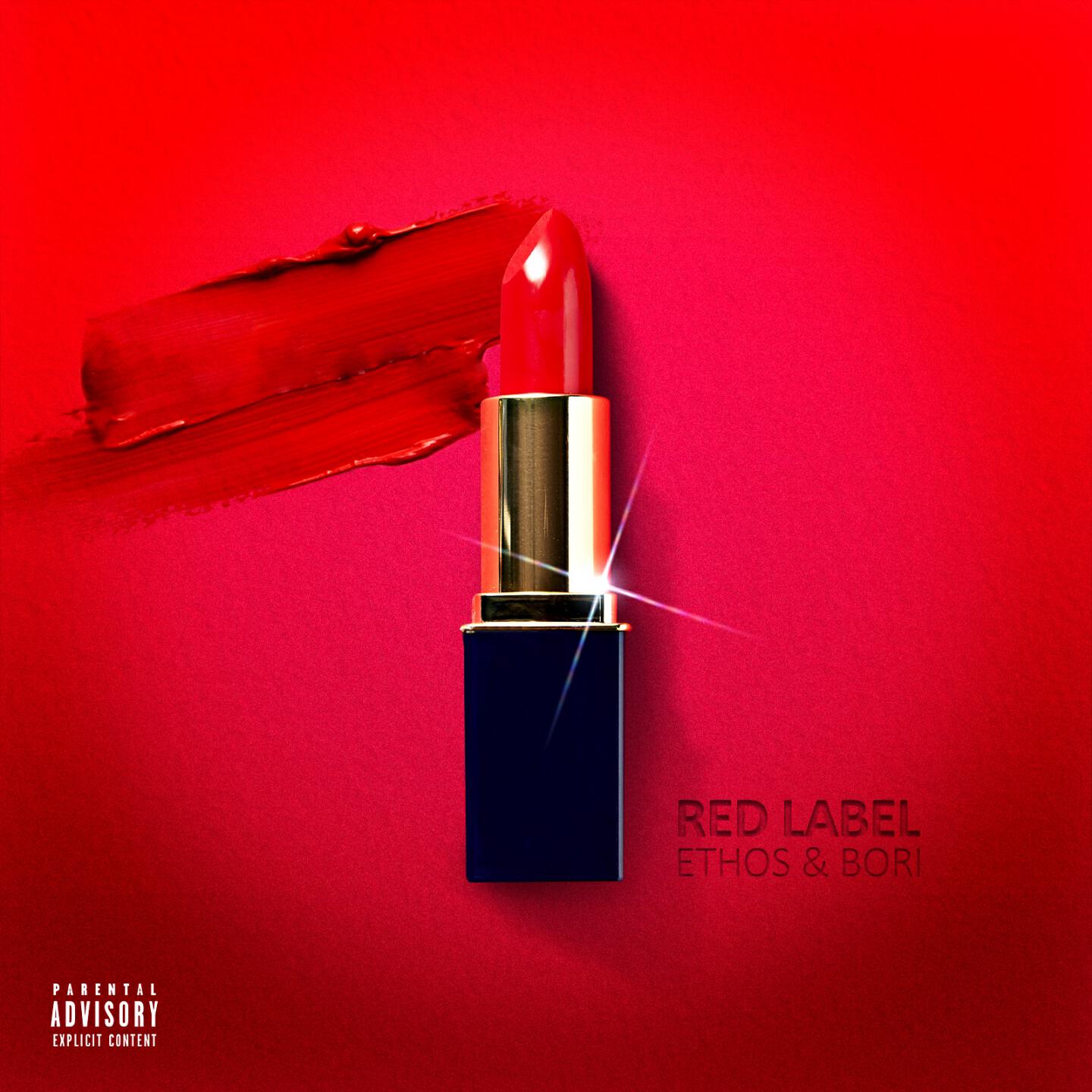 Трек Red Label