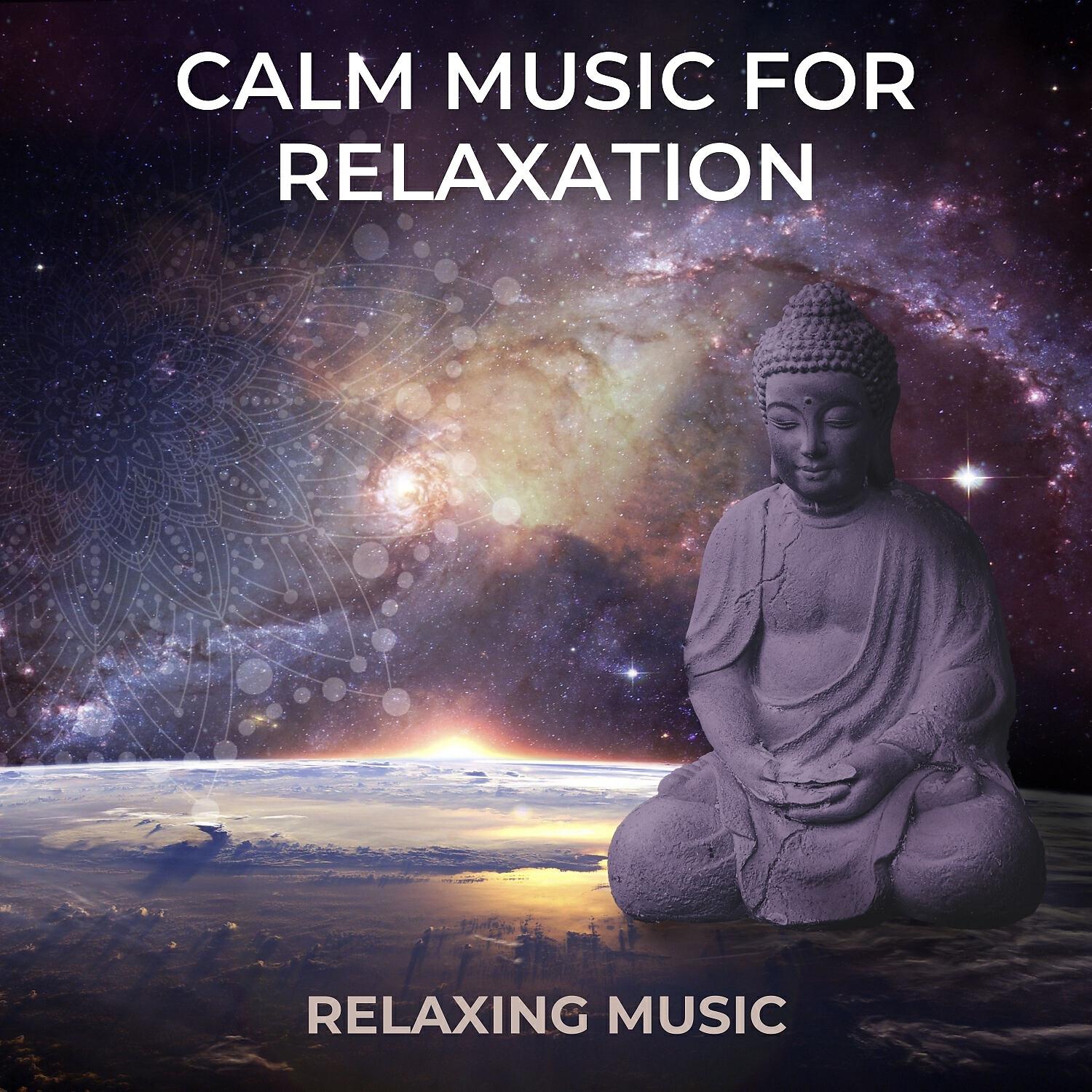 Релиз Calm Music for Relaxation