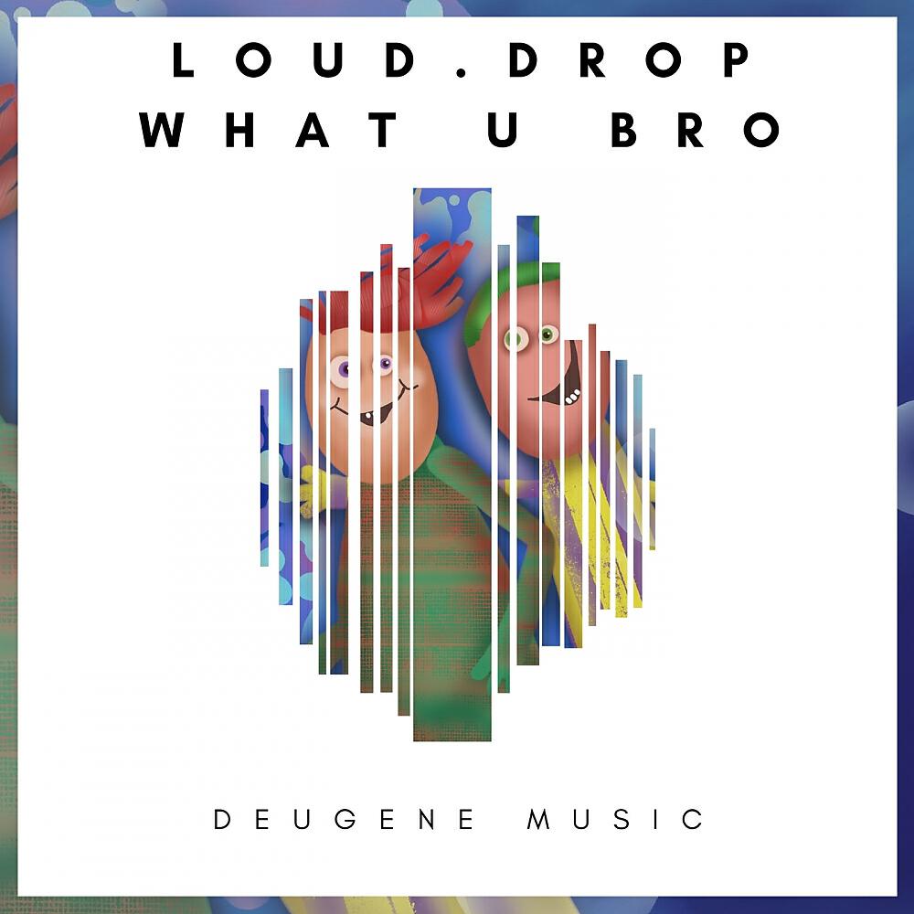 Релиз What U Bro