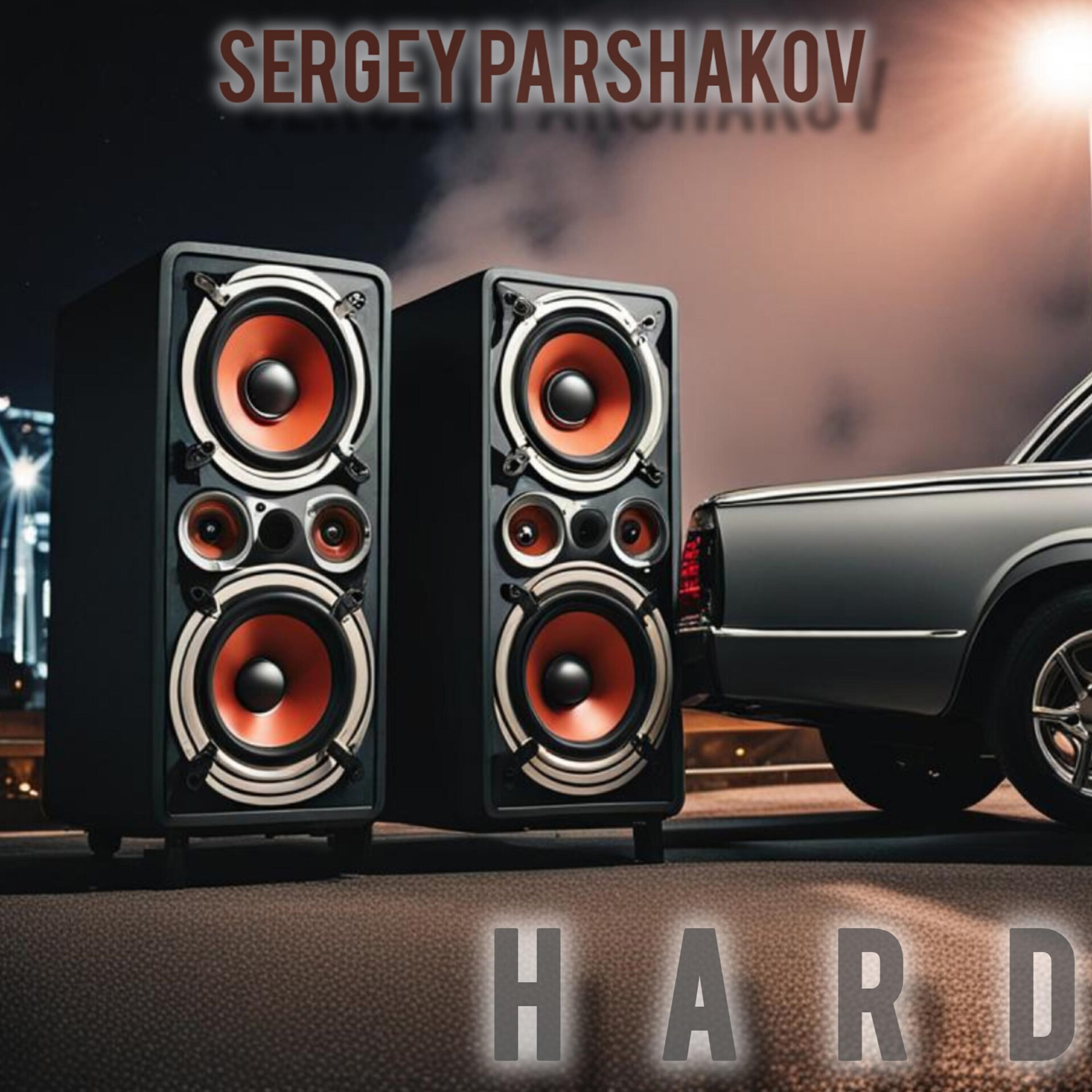 Релиз Hard