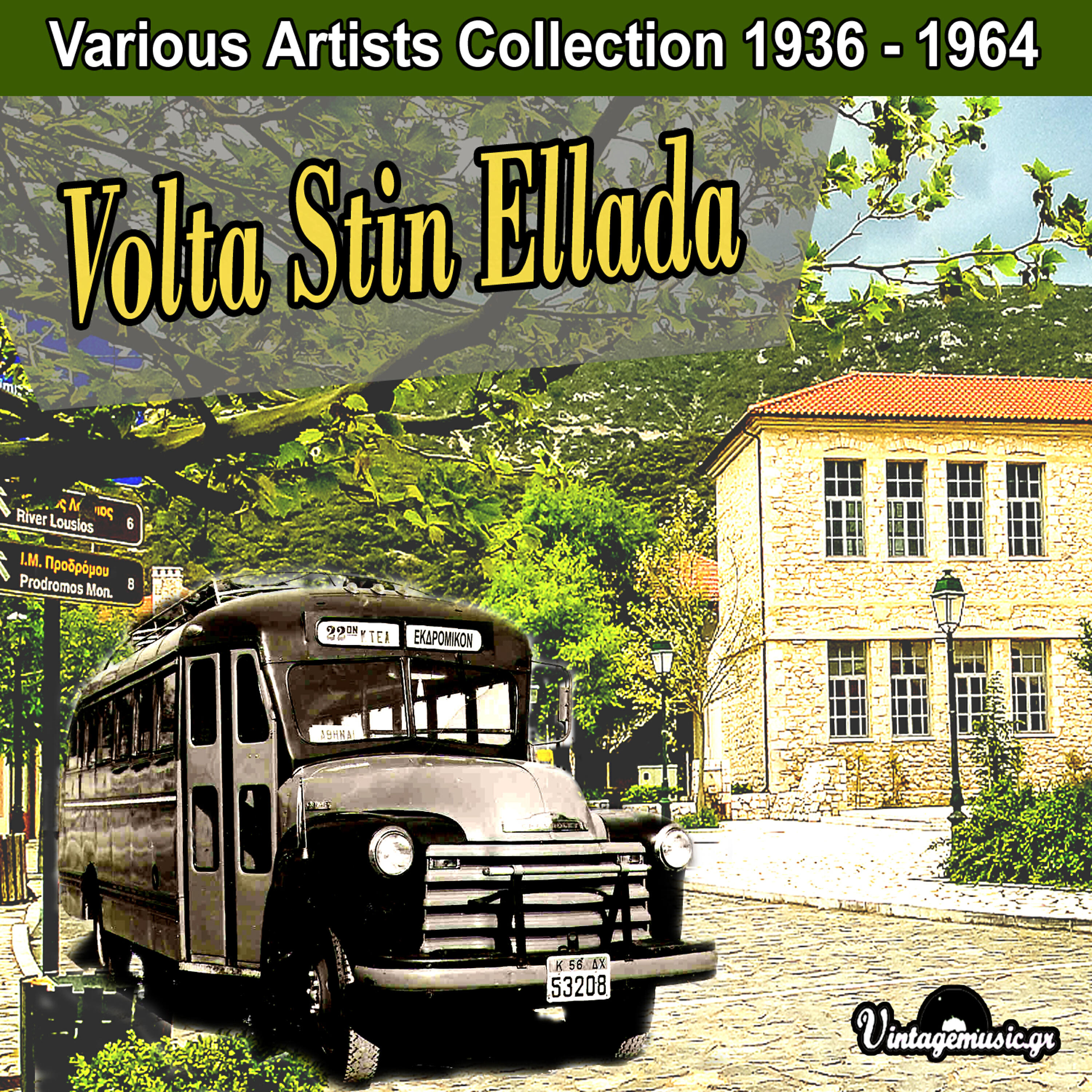 Релиз Volta Stin Ellada (Various Artists Collection 1936 - 1964)