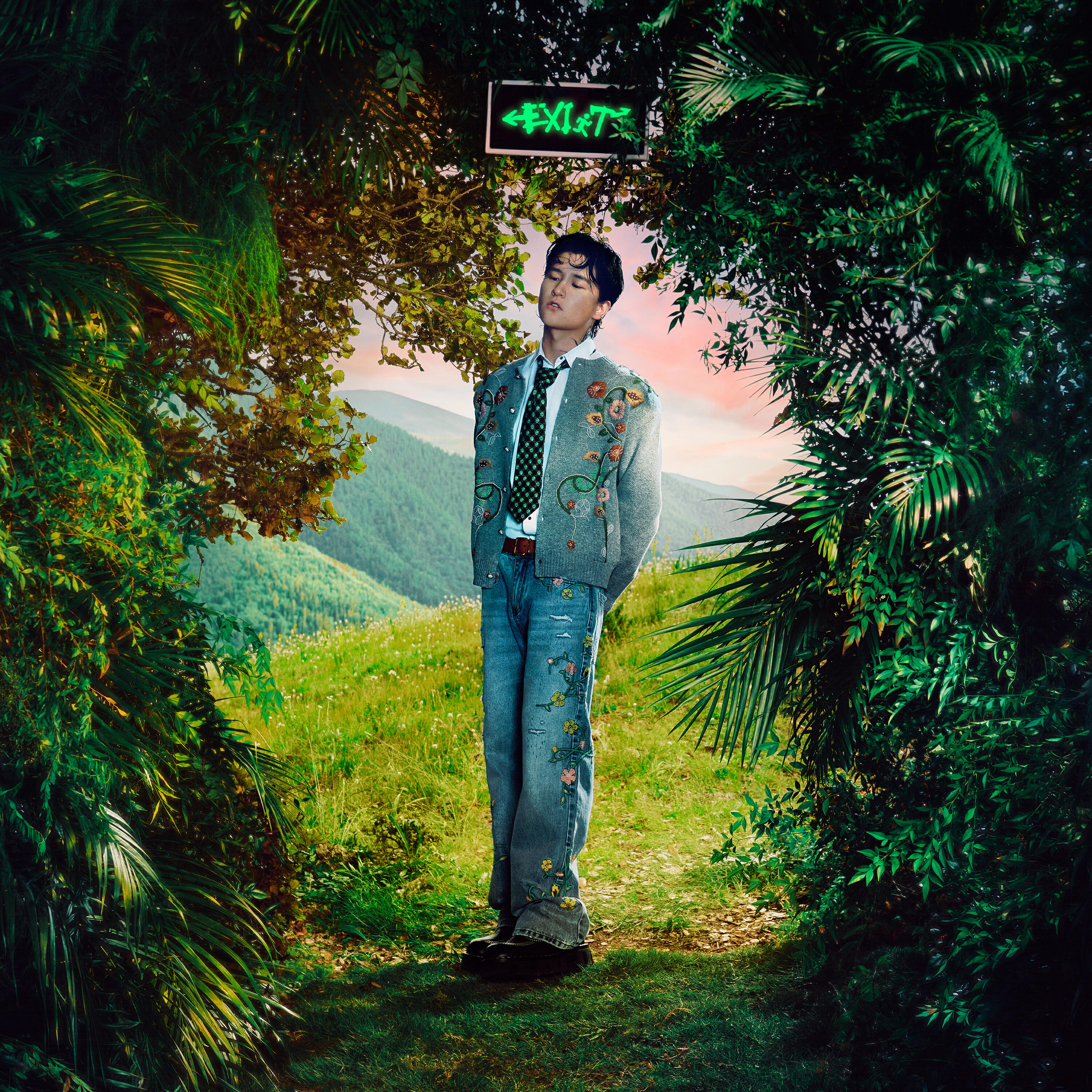 Релиз EXIT