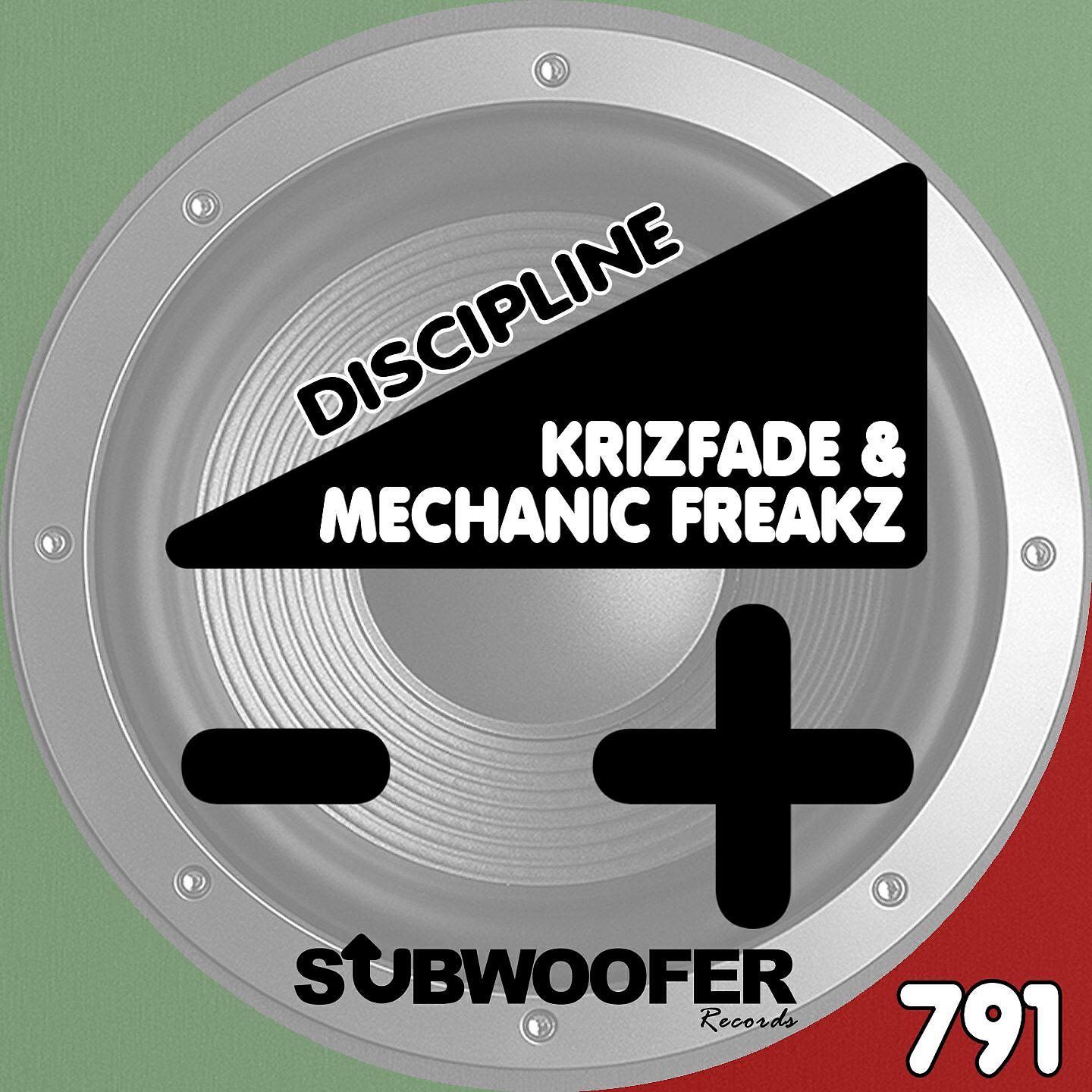 Релиз Discipline