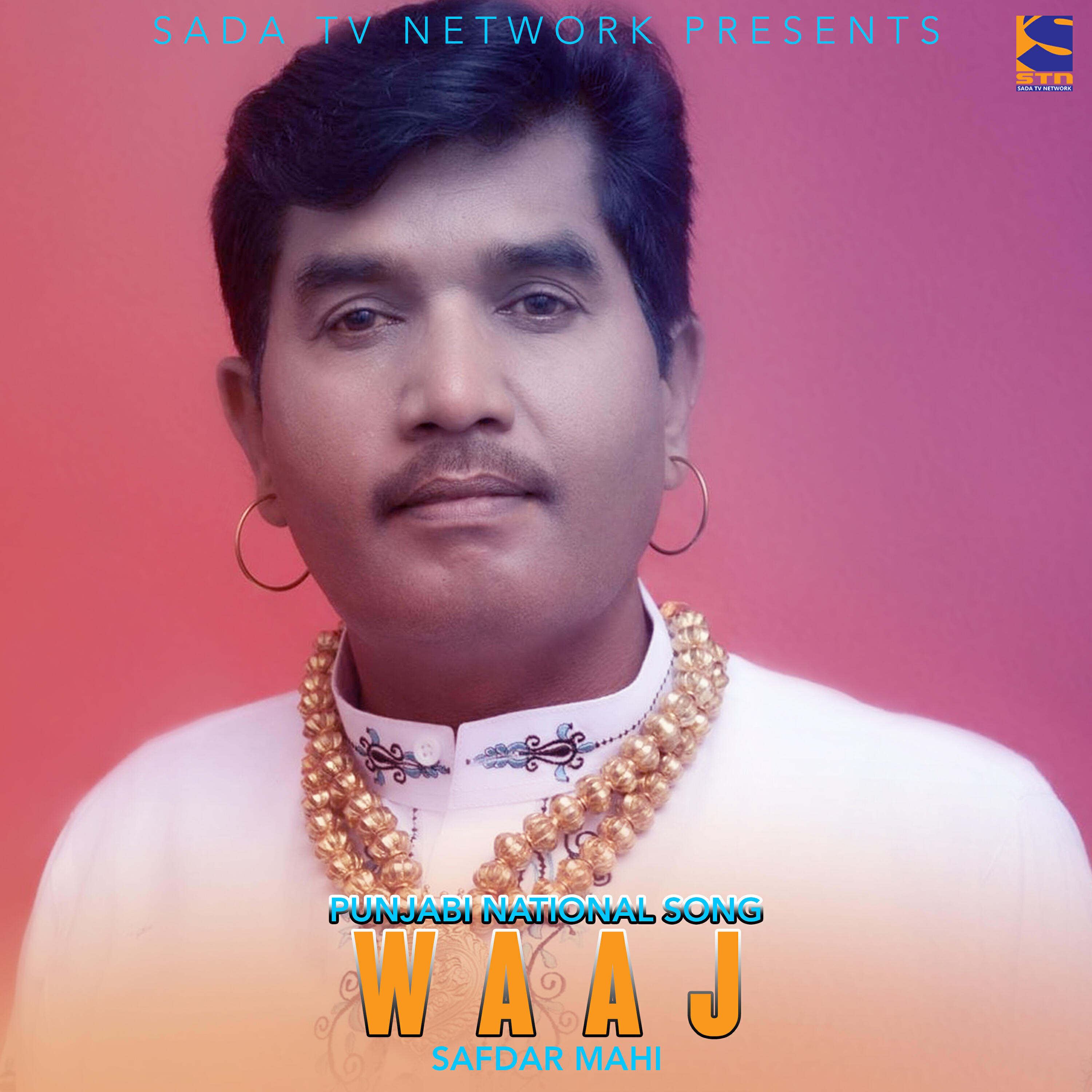 Релиз Waaj