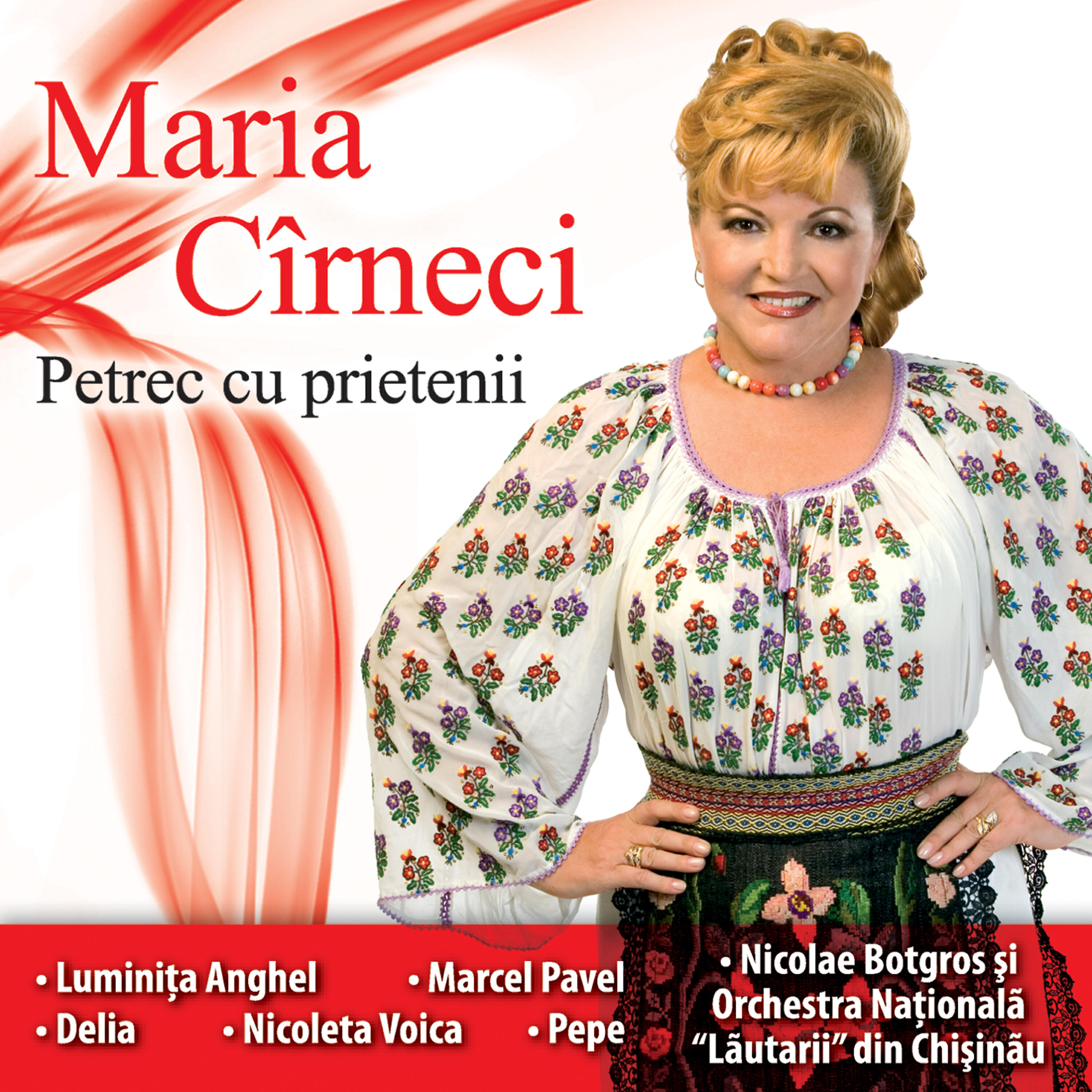 Релиз Petrec cu prietenii