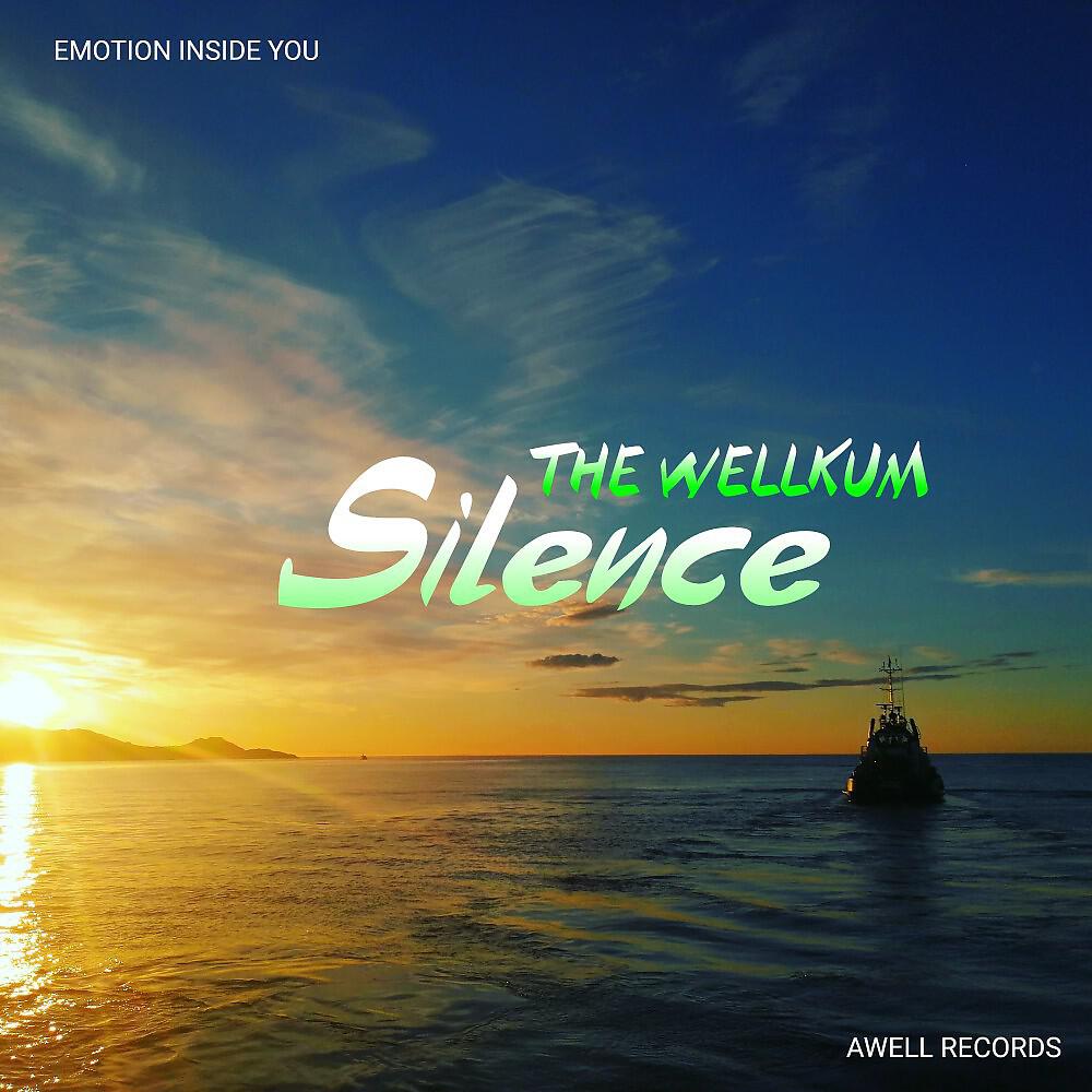 Релиз Silence