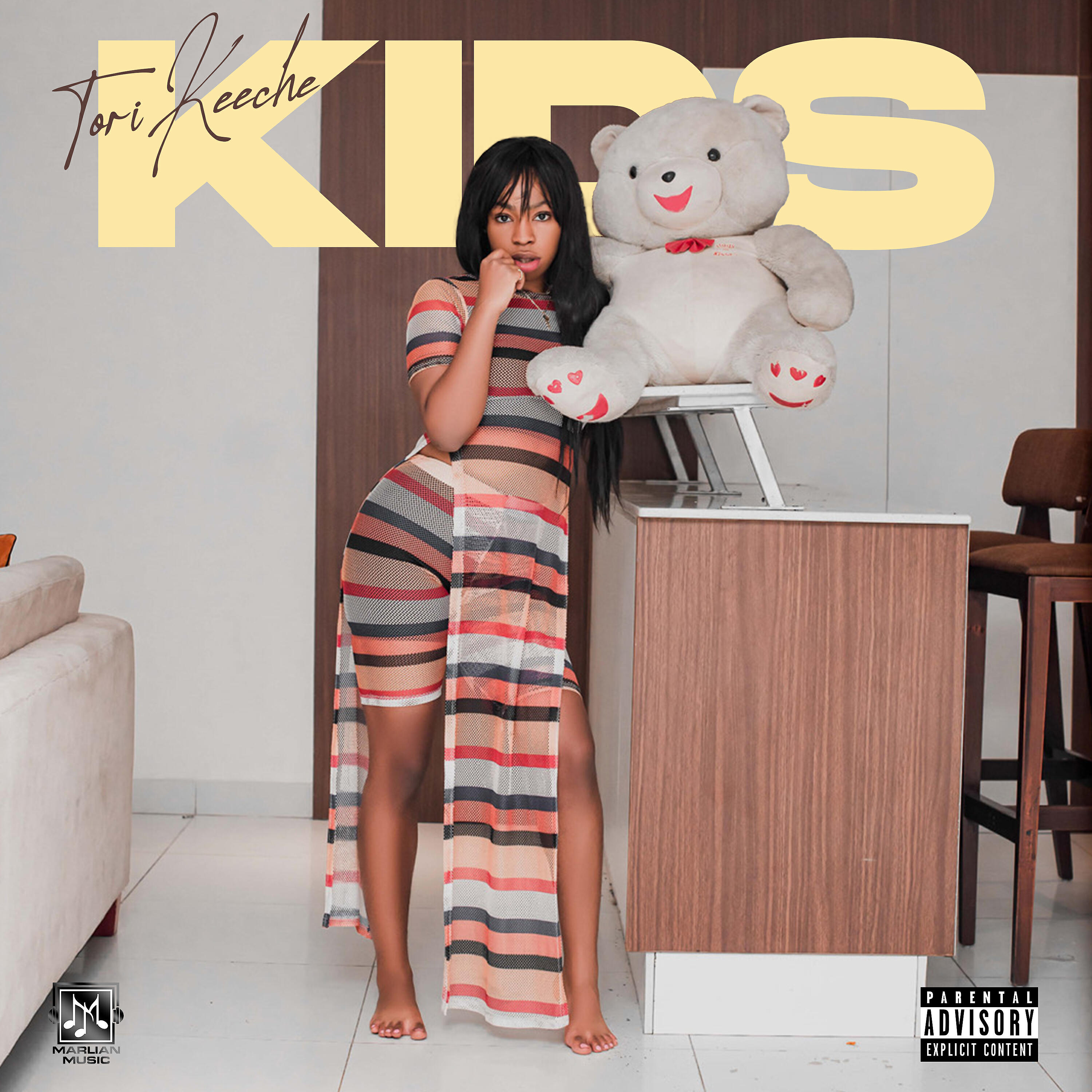 Релиз Kids