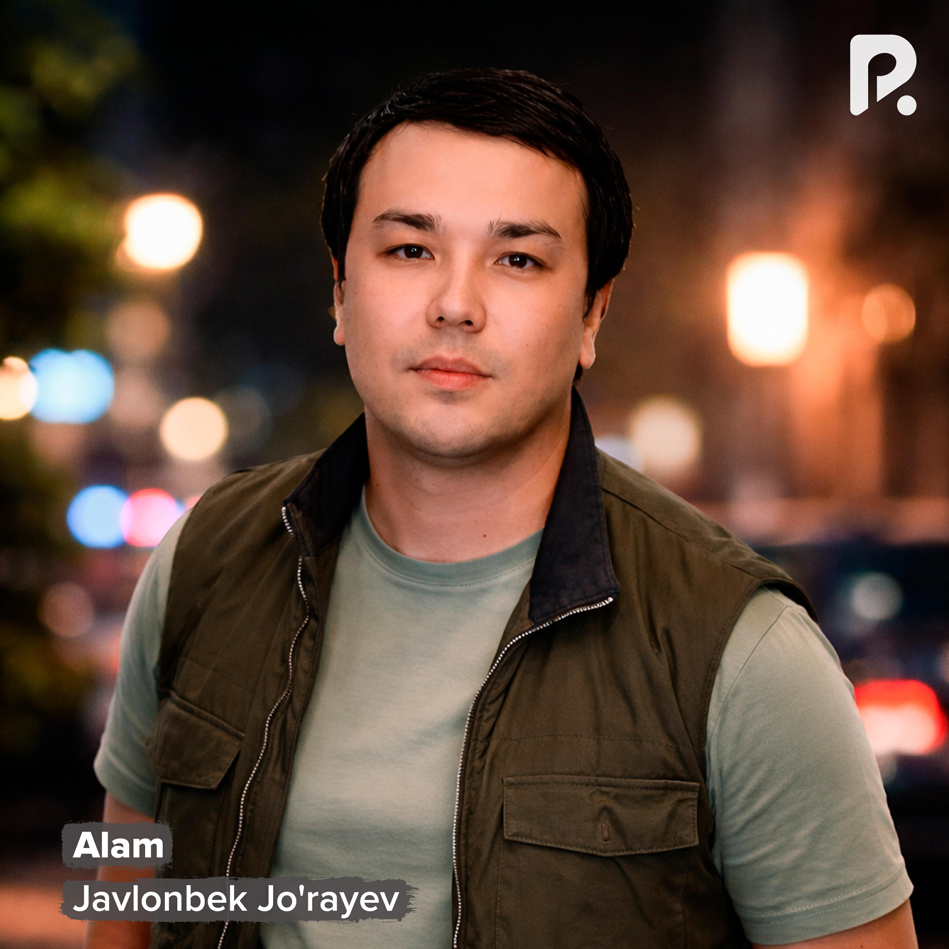 Релиз Alam