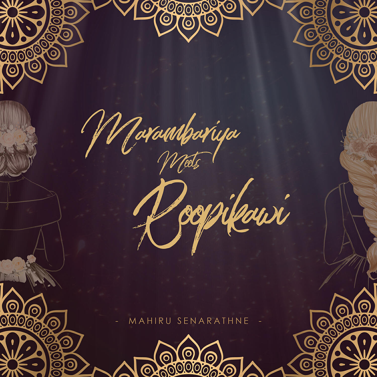 Трек Marambariya Meets Roopikawi