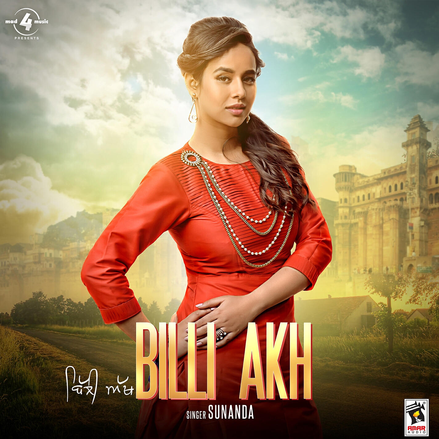 Релиз Billi Akh