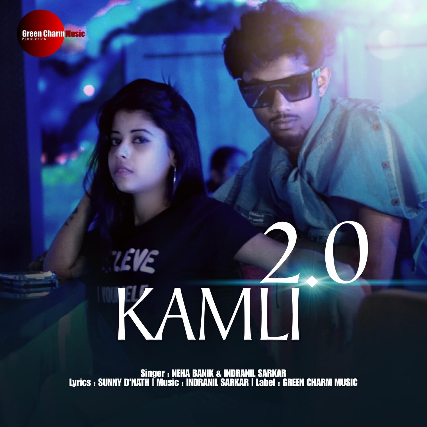 Релиз Kamli 2.0