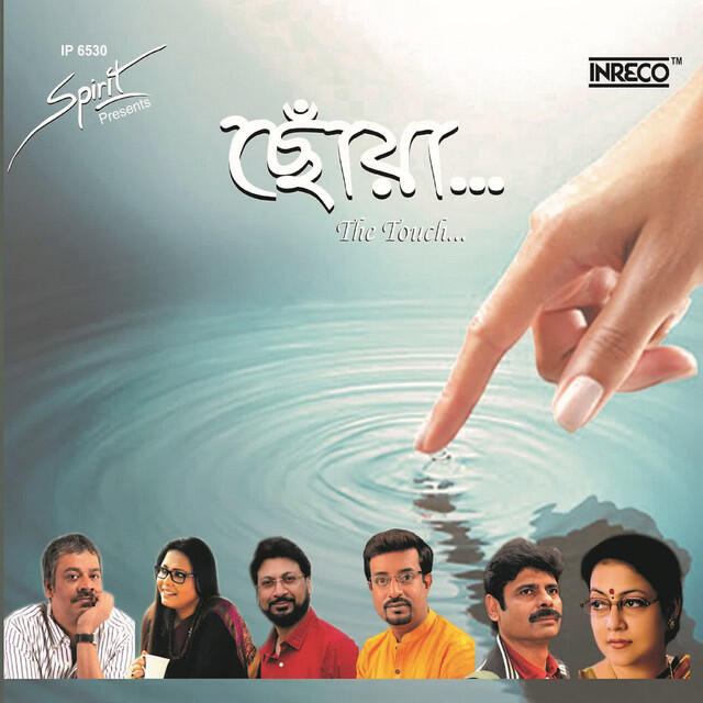 Релиз Chhoan