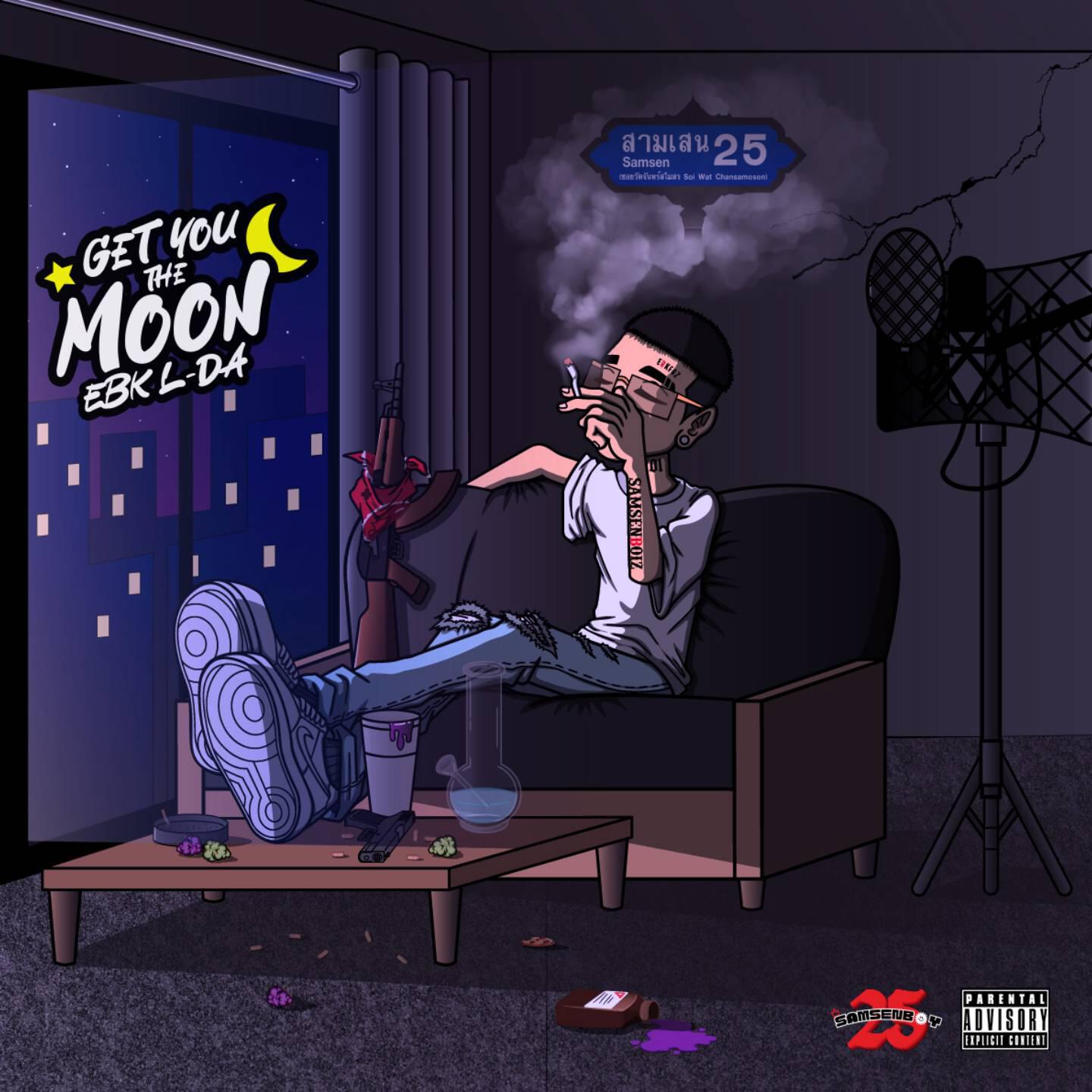 Релиз Get you the moon