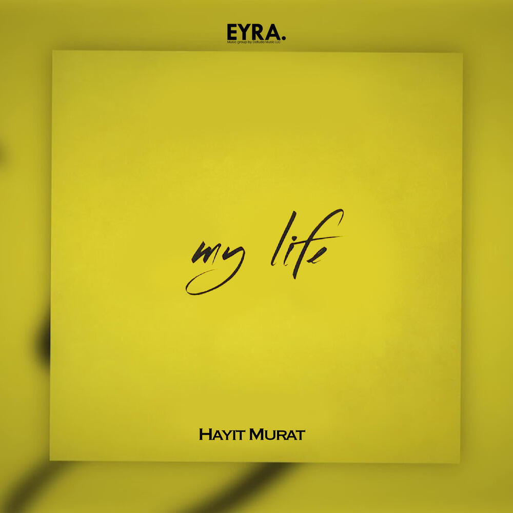 Релиз My Life