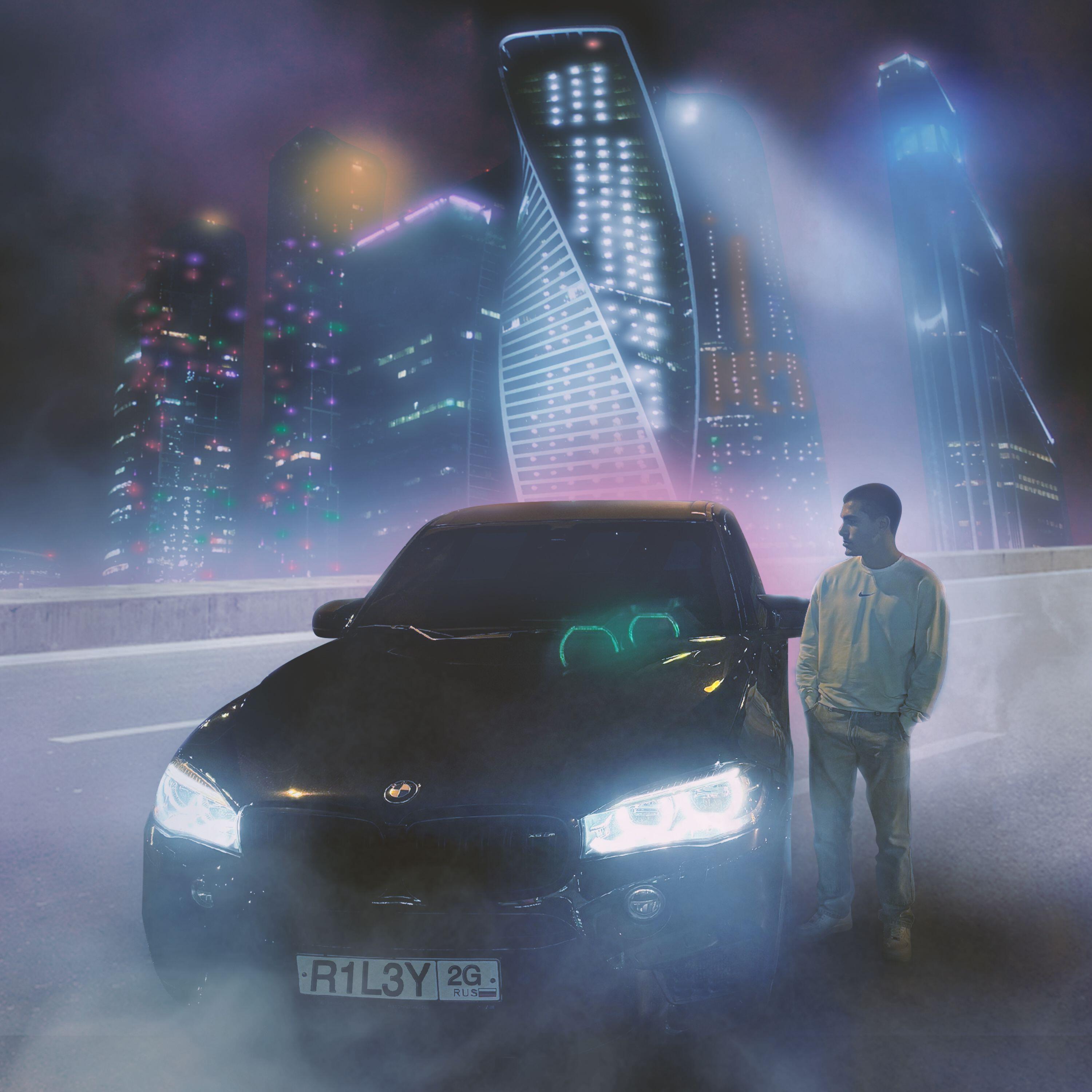 Релиз LOYALTY
