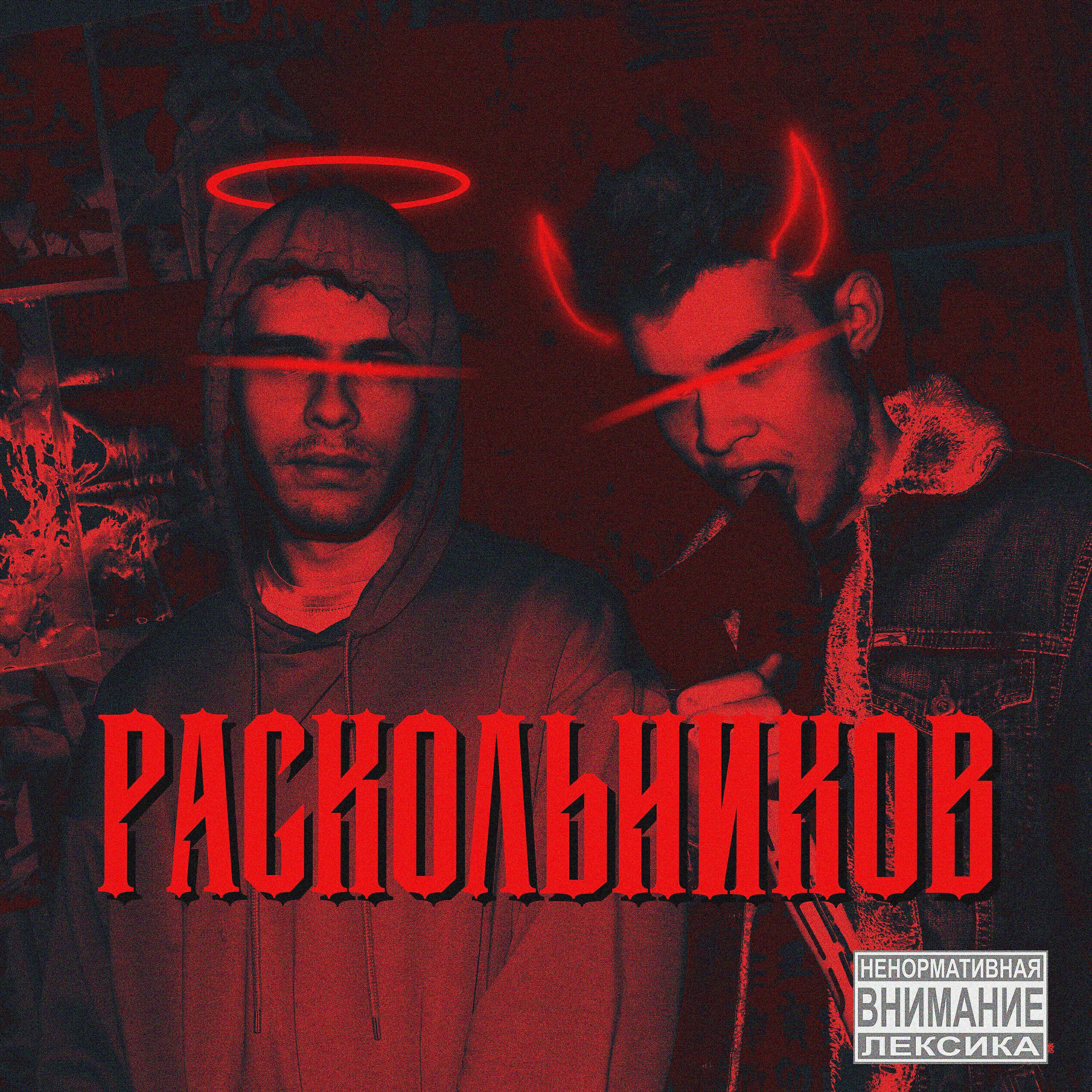 КожаКости