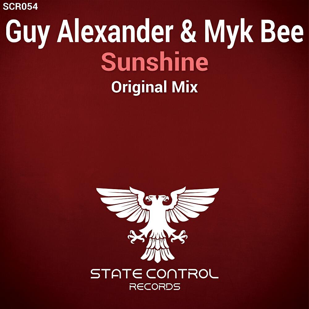 Релиз Sunshine