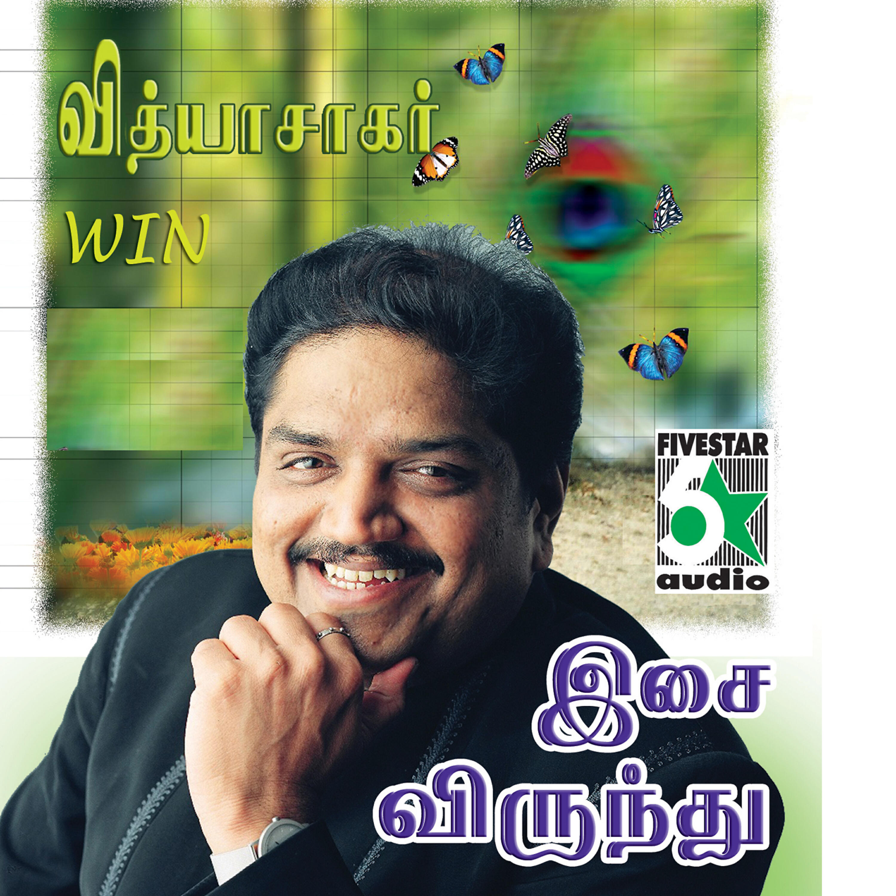 Скачать песню Kk, Sunith Chauhan, Shalini - Kundu Kundu (From 
