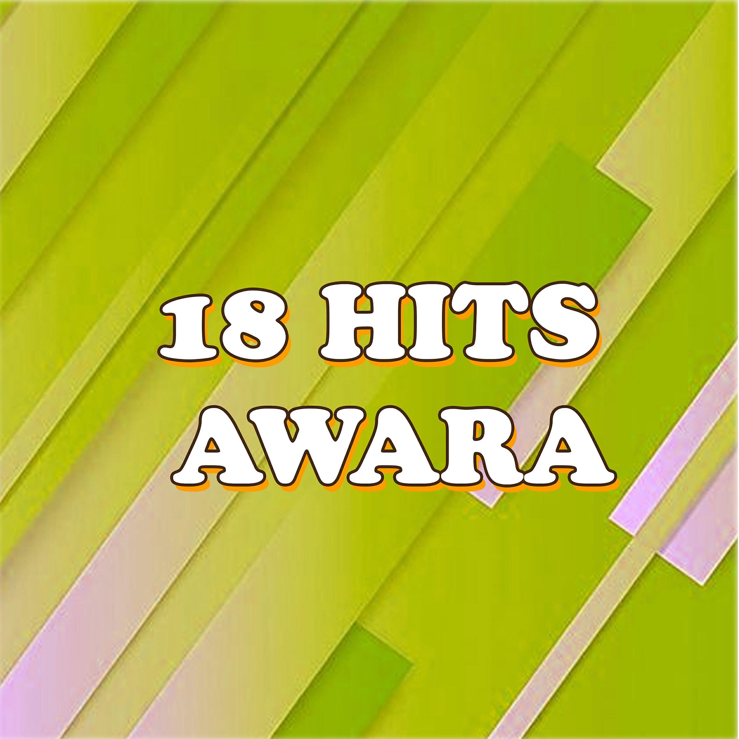 Релиз 18 Hits
