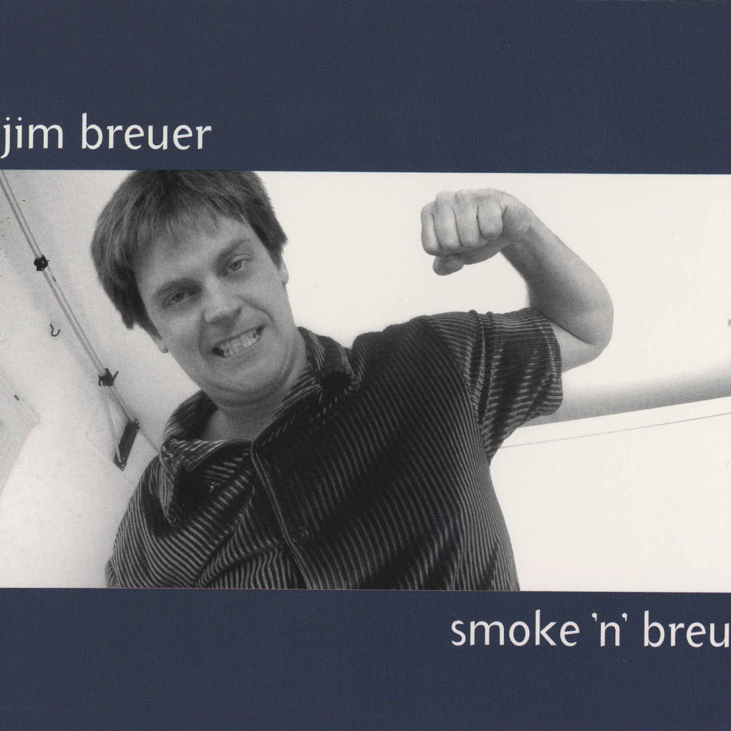 Релиз Smoke 'N' Breu