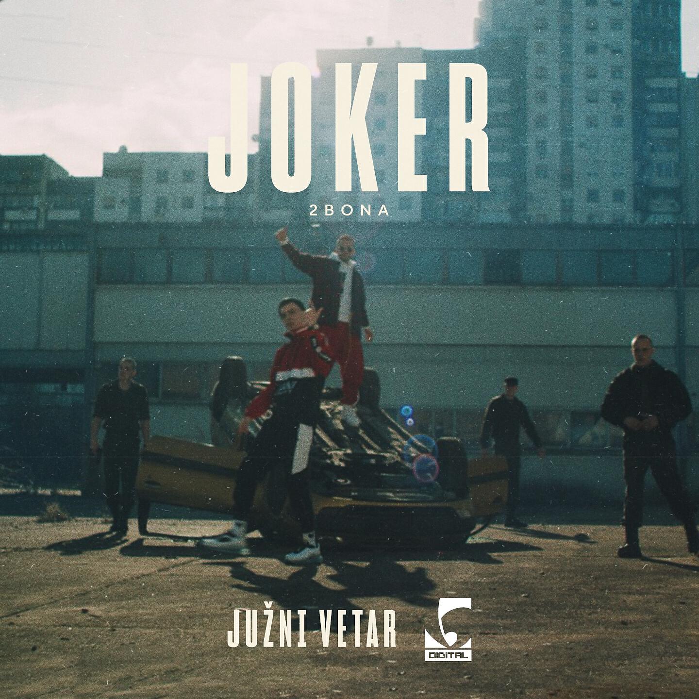 Релиз Joker