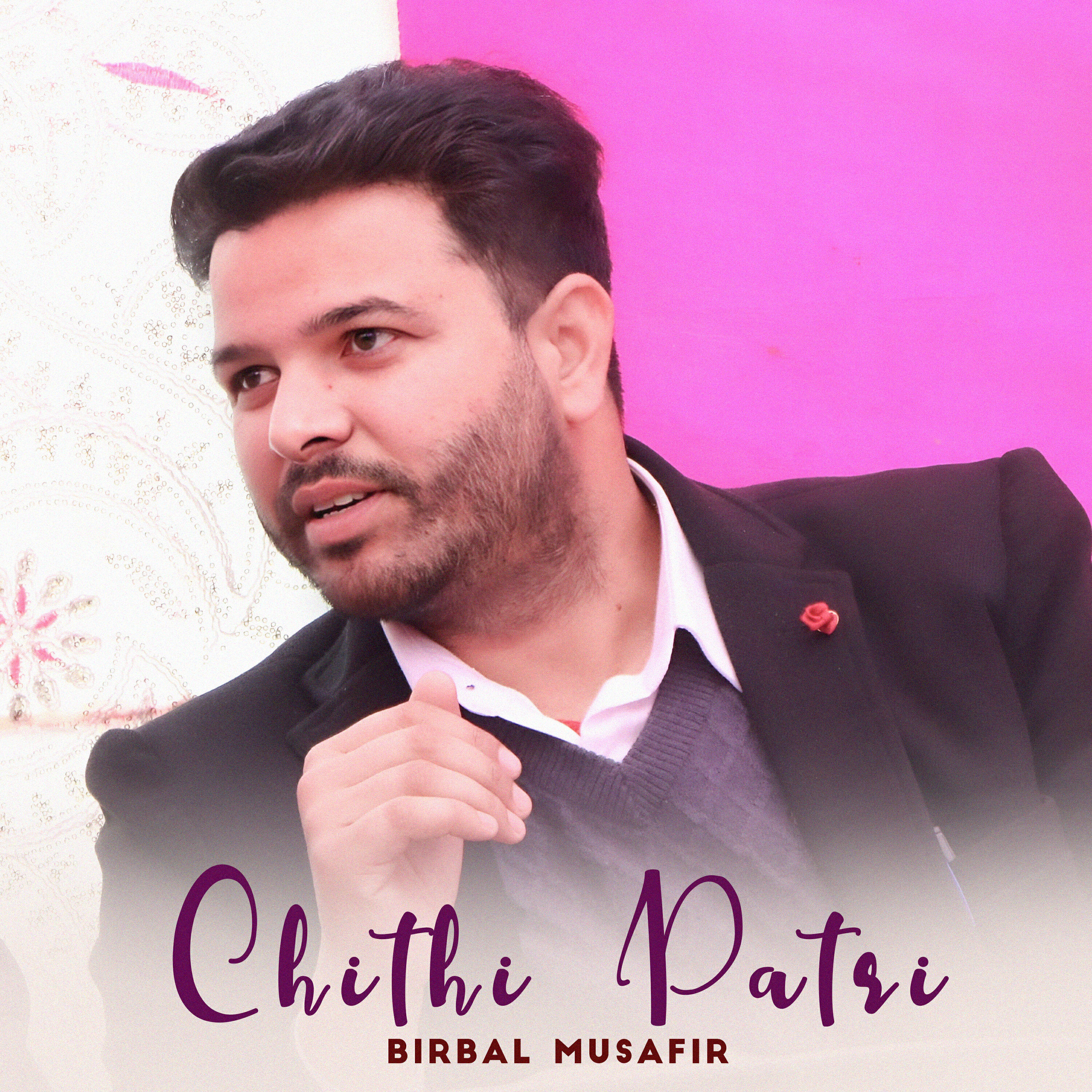 Релиз Chithi Patri