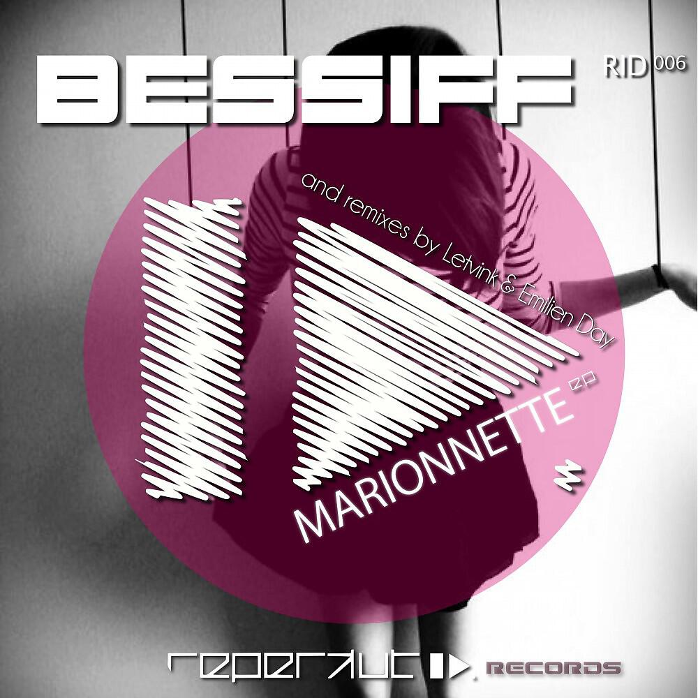 Релиз Marionnette EP