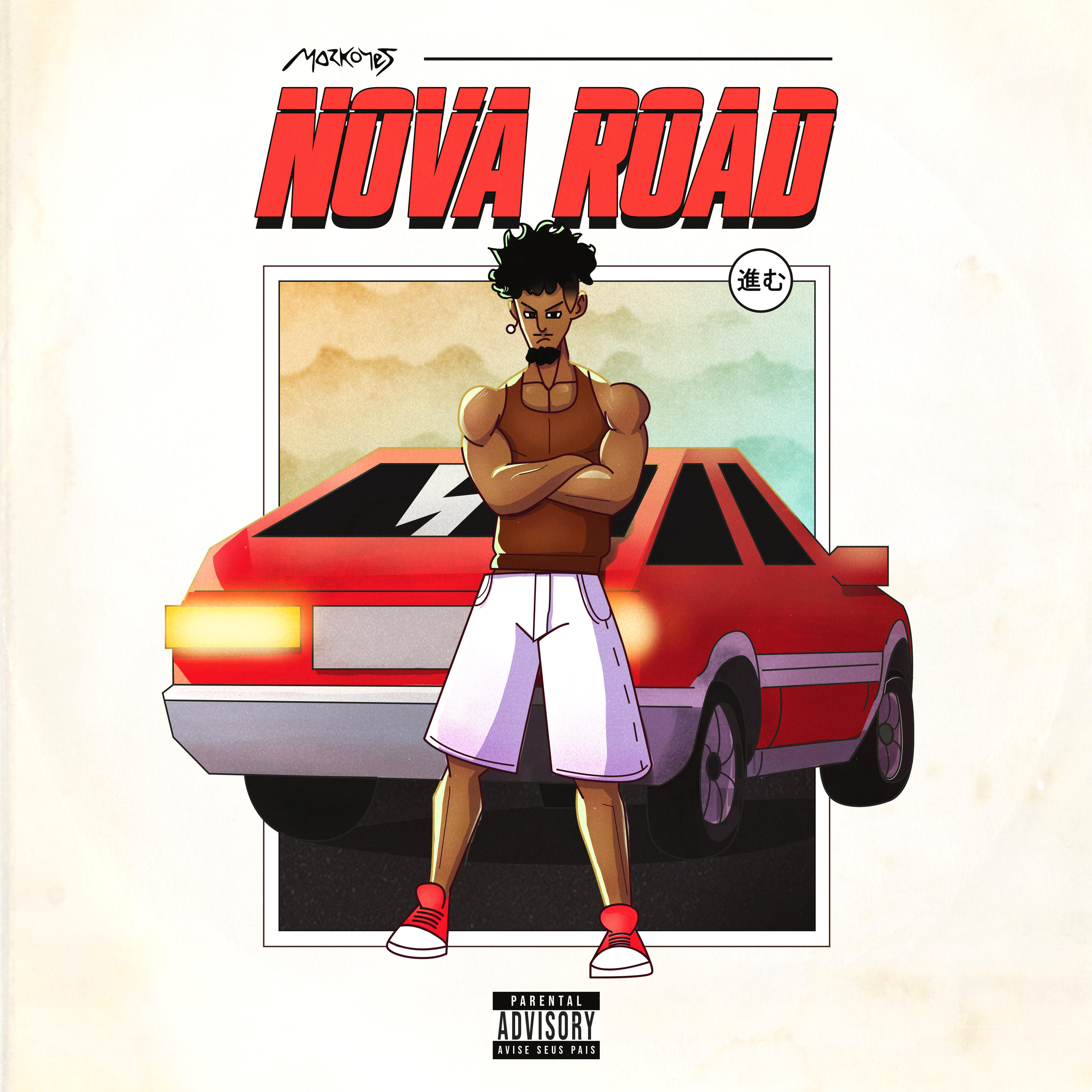 Трек Nova Road