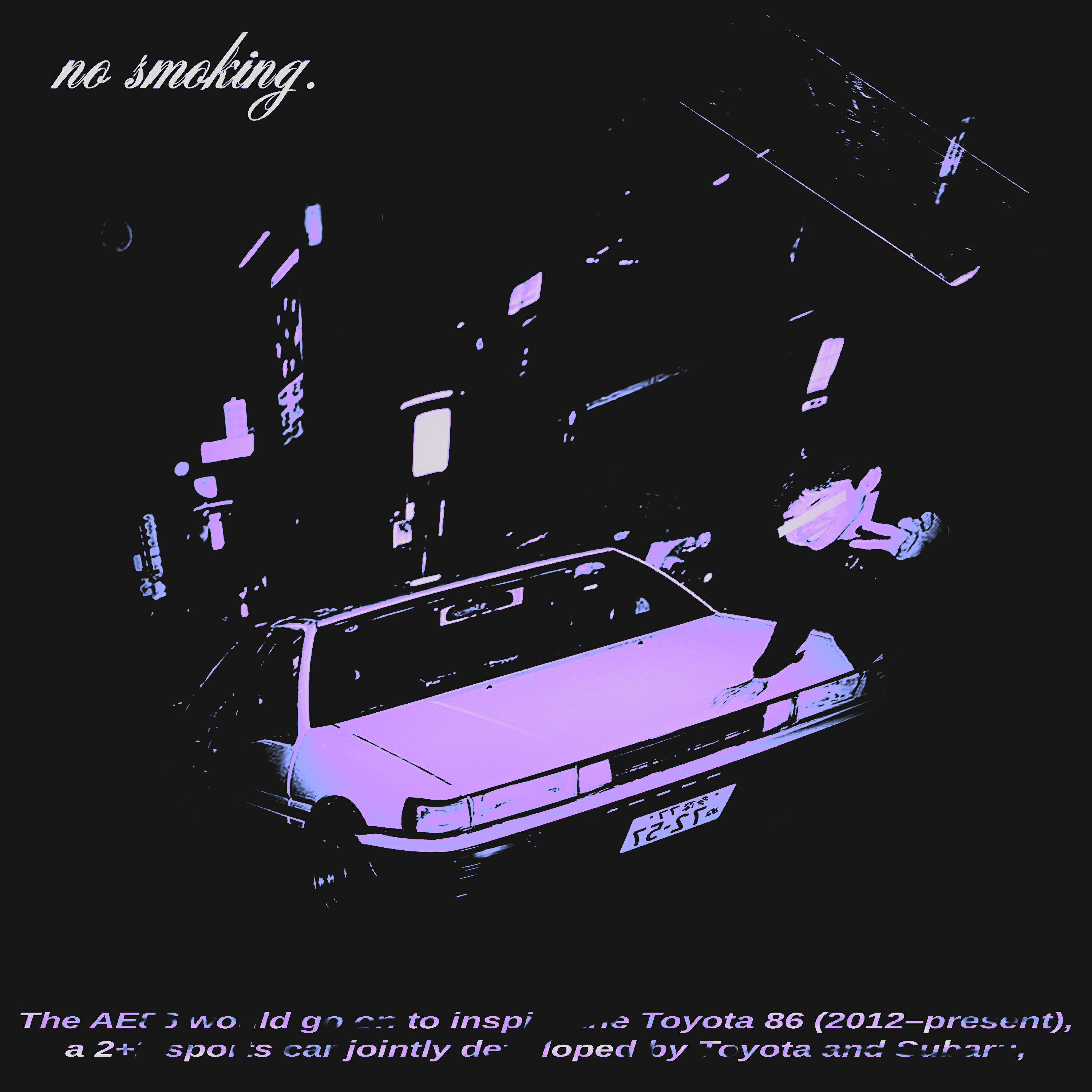 Релиз no smoking.