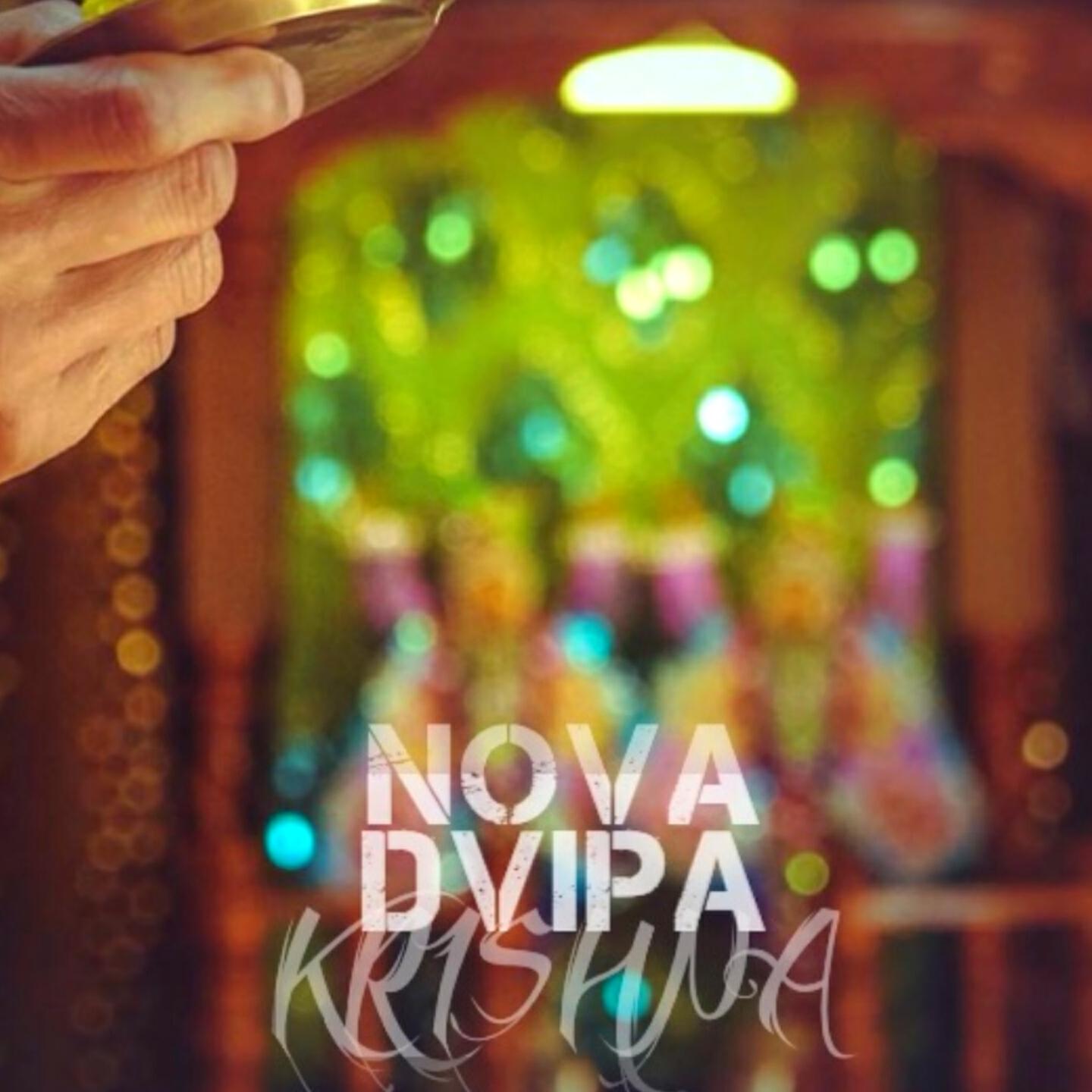 Релиз Кришна