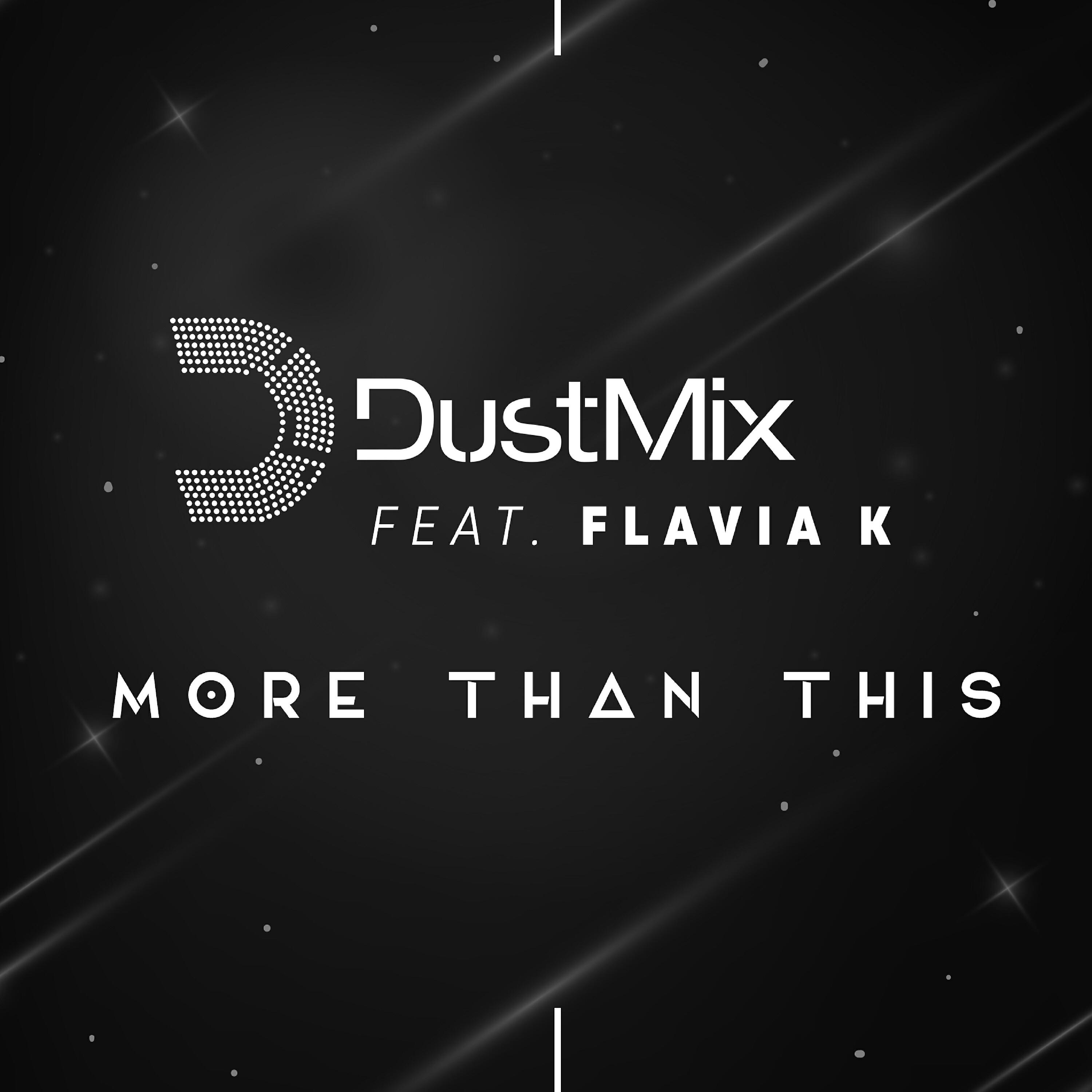 Релиз More Than This