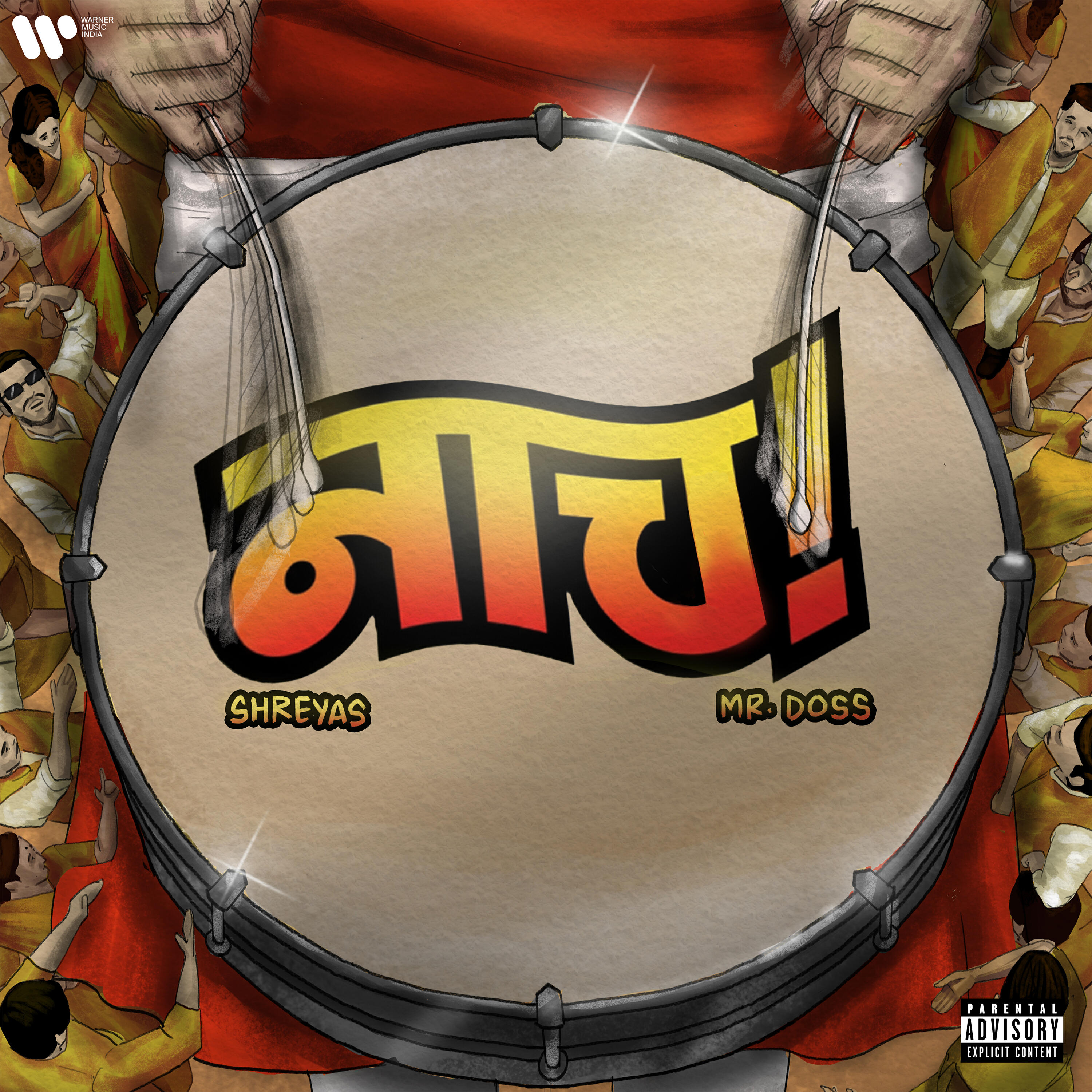 Релиз Naach