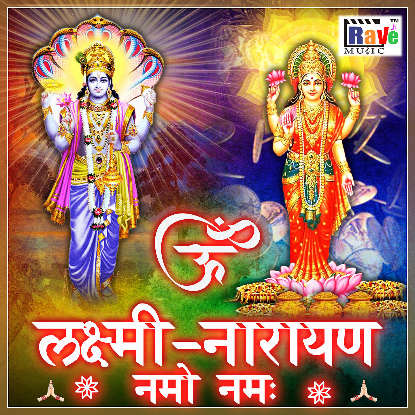 Релиз Om Laxmi Narayan Namo Namah