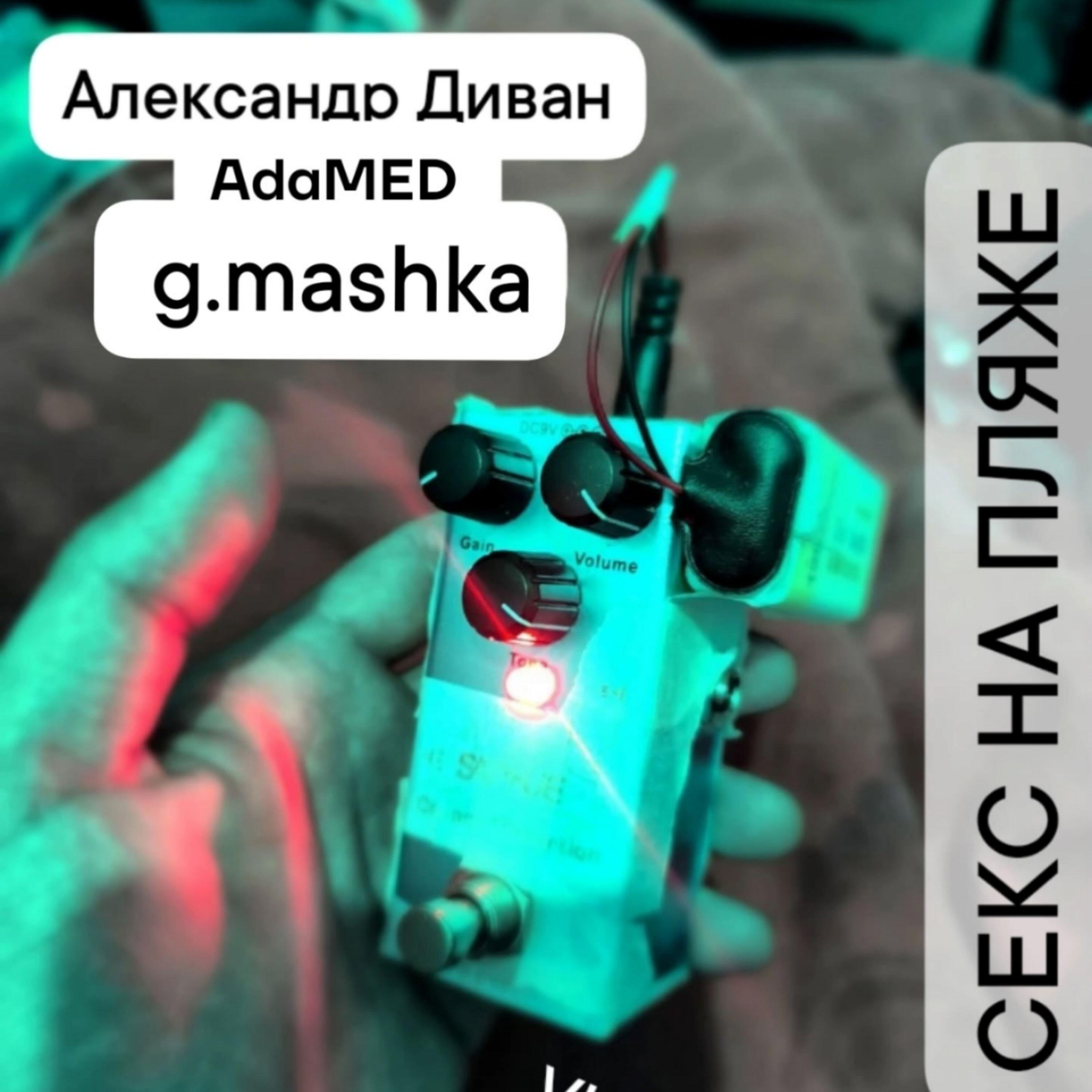 Релиз СЕКС НА ПЛЯЖЕ