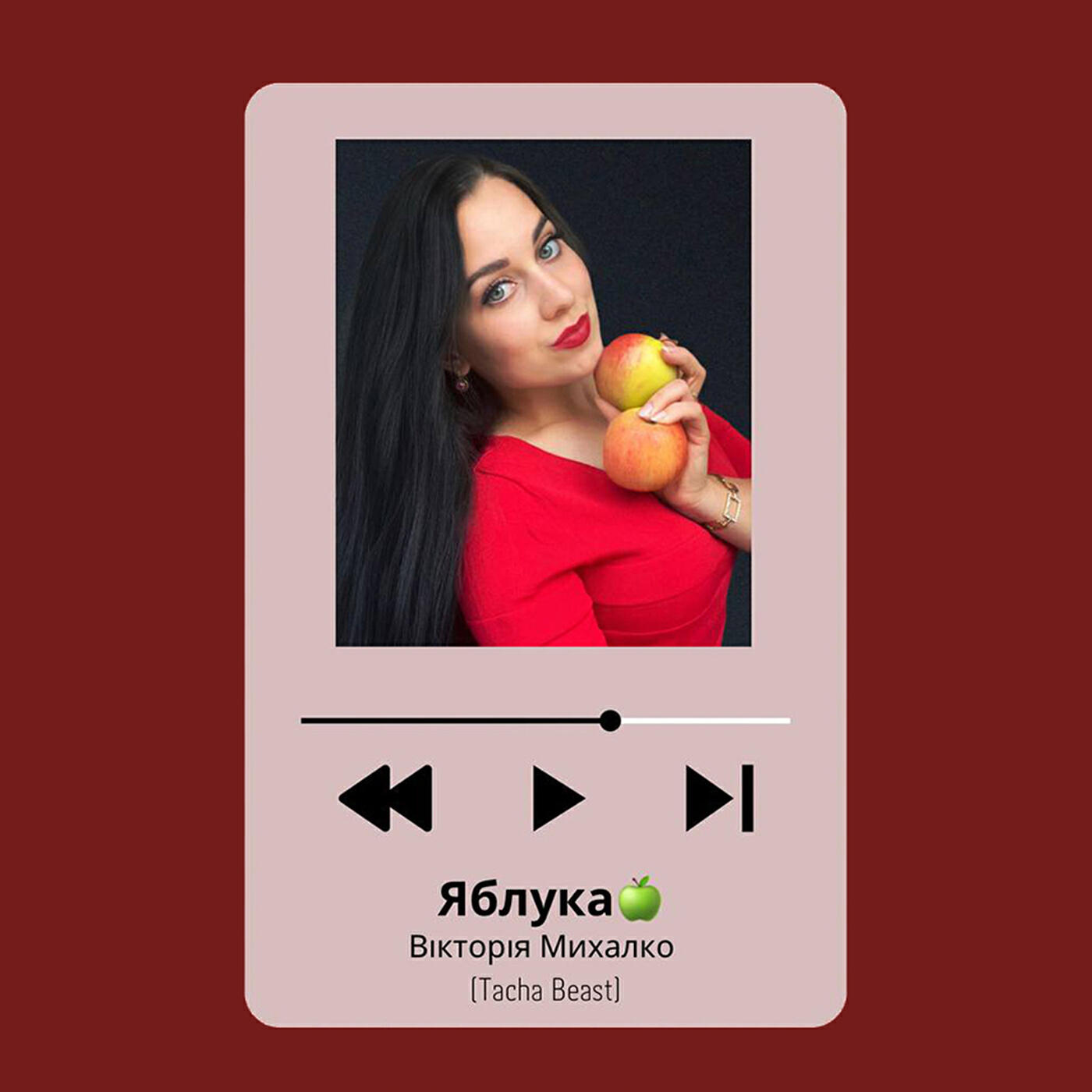 Релиз Яблука