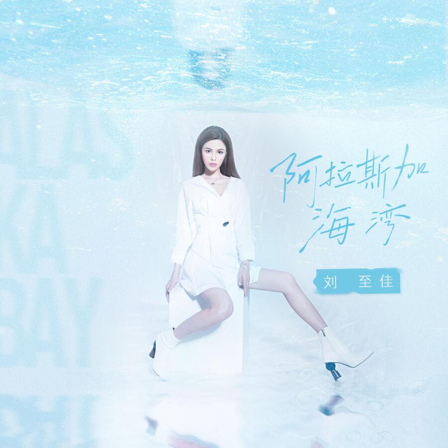 Волна по релизу