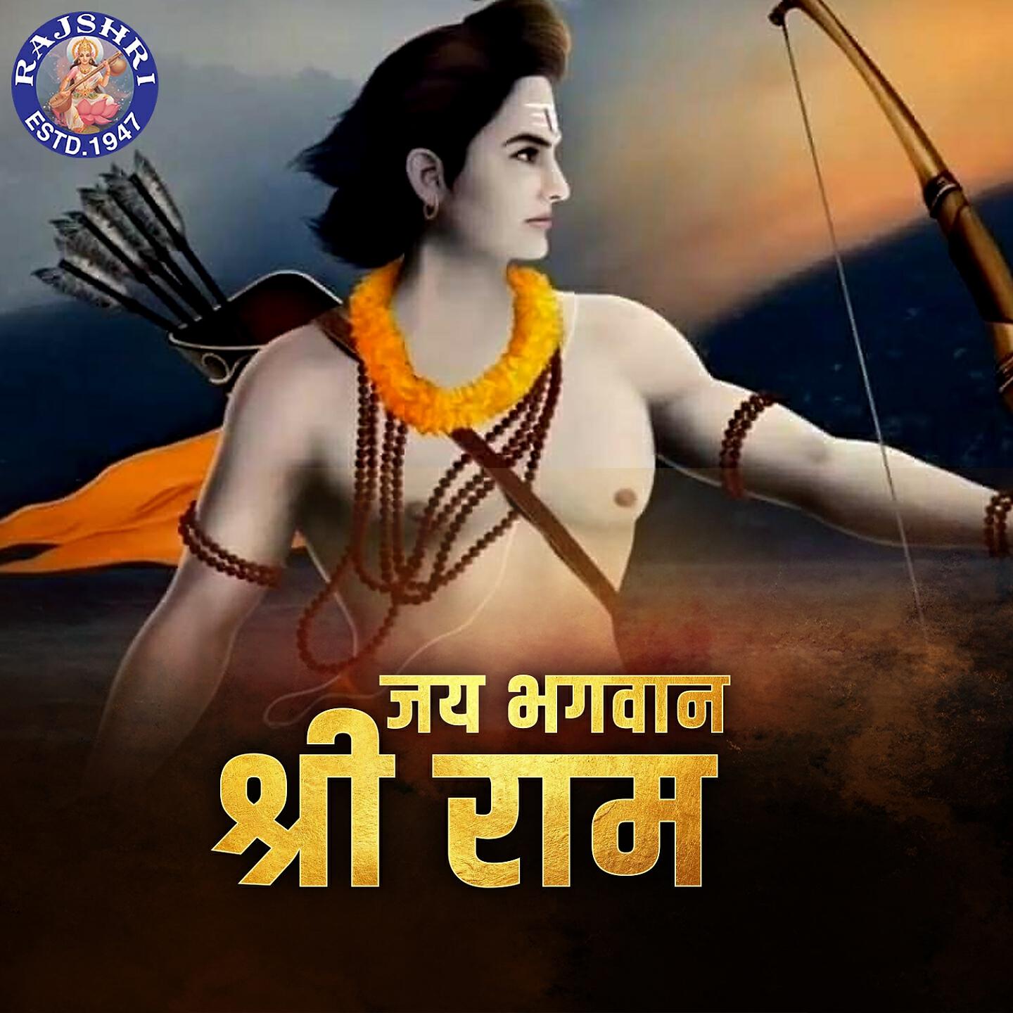 Релиз Jai Bhagvan Shri Ram