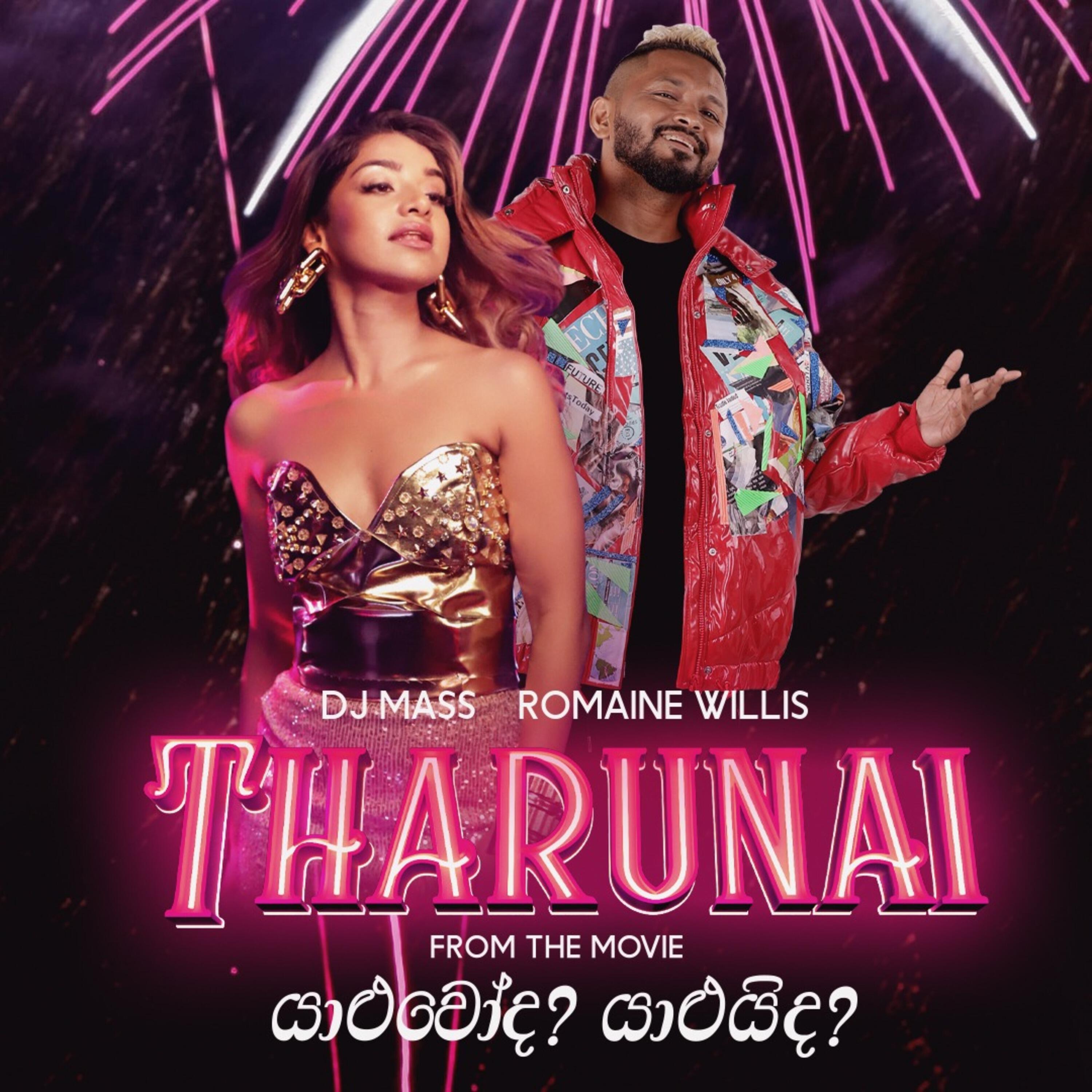 Релиз Tharunai