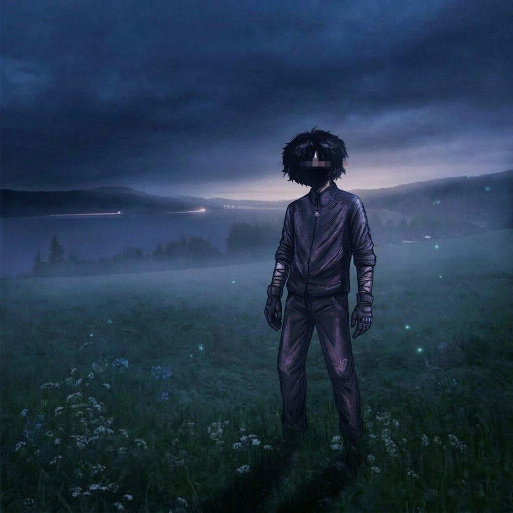 Релиз one end on the field